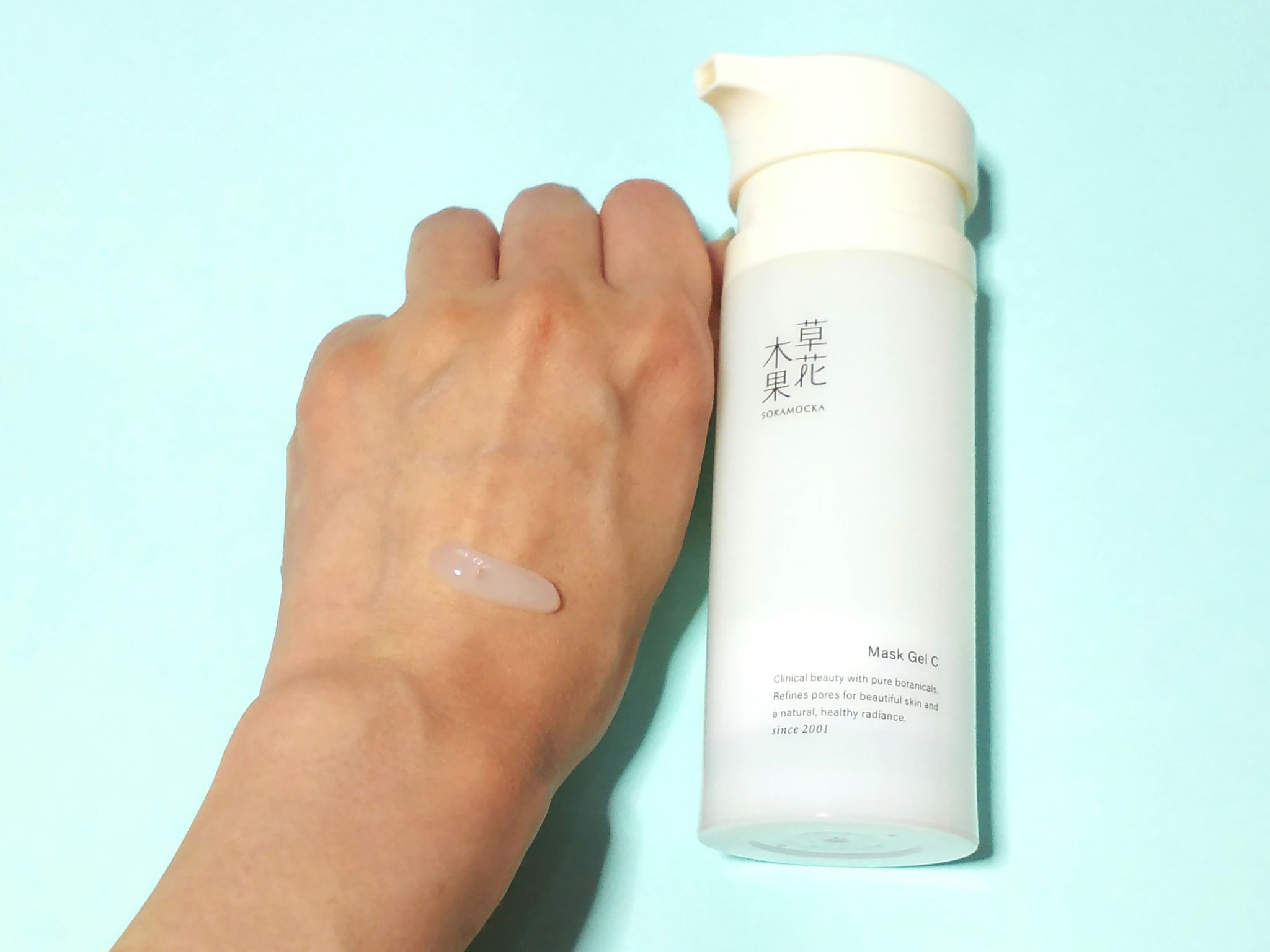 草花木果 マスクジェル C ＜美容液・マスク＞/草花木果/美容液を使ったクチコミ（2枚目）