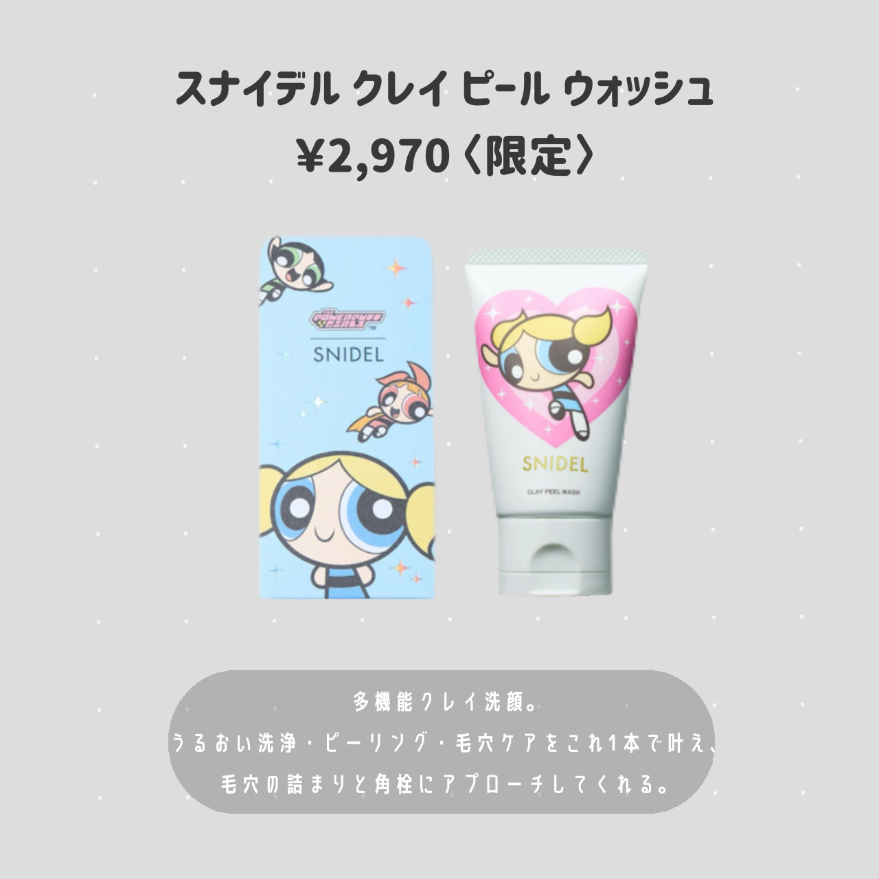 SNIDEL スキン グロウ ブラッシュ/SNIDEL BEAUTY/パウダーチークを使ったクチコミ（3枚目）