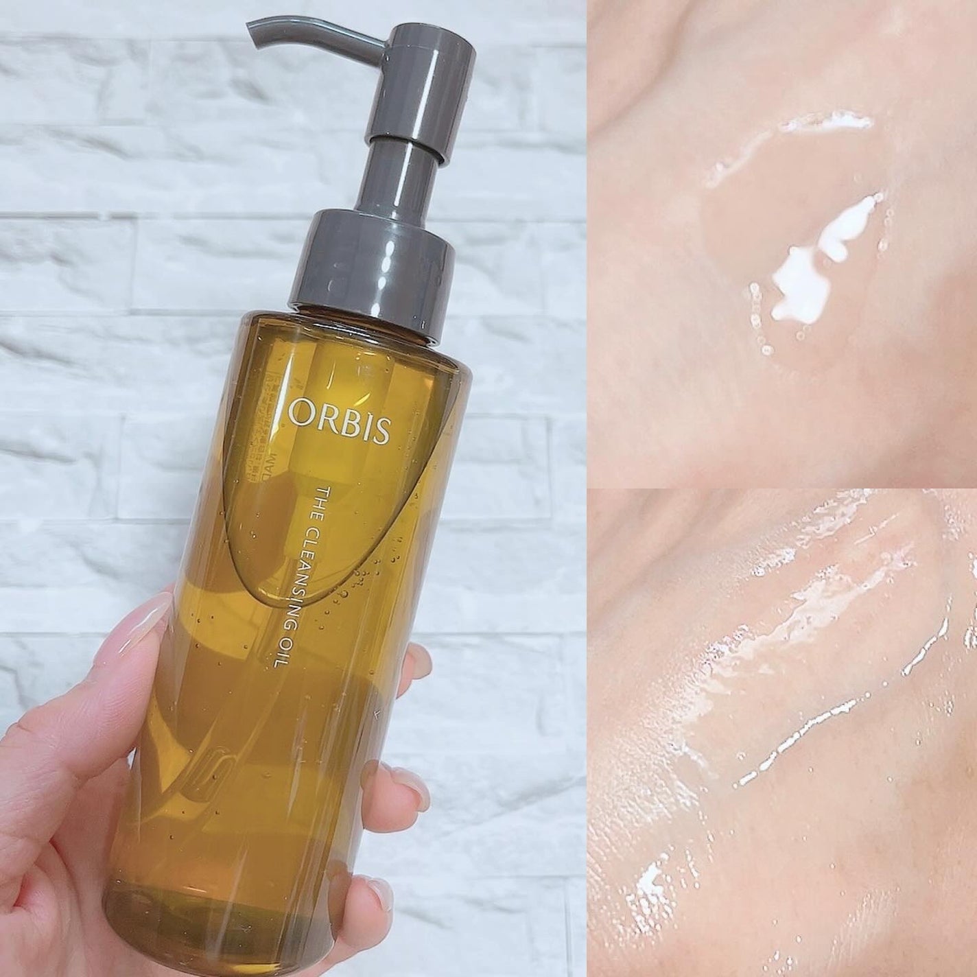 オルビス ザ クレンジング オイル/オルビス/オイルクレンジングを使ったクチコミ(2枚目)