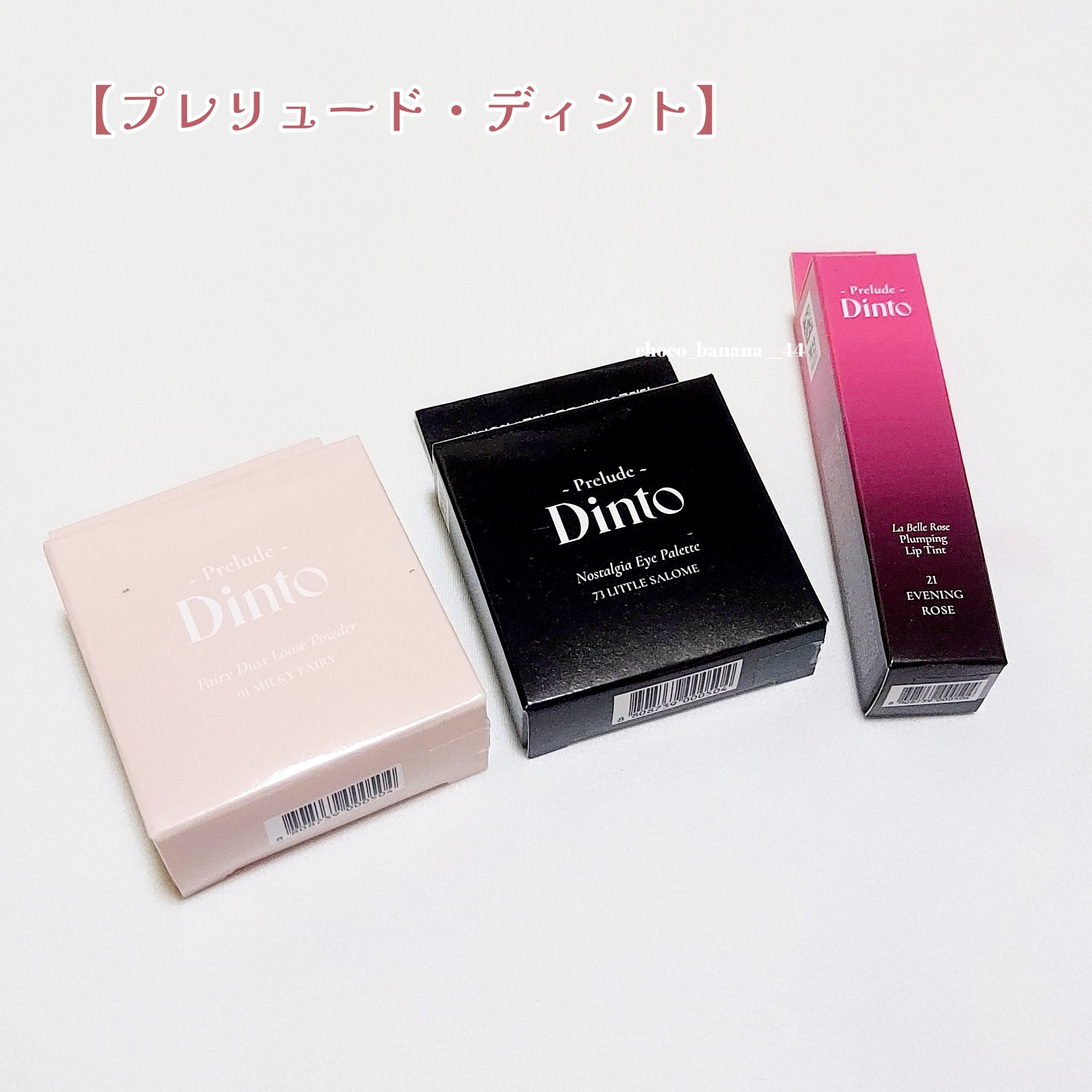 ピクシーダスト ルースパウダー フィニッシュパウダー  011 Cream/Dinto/ルースパウダーを使ったクチコミ（2枚目）