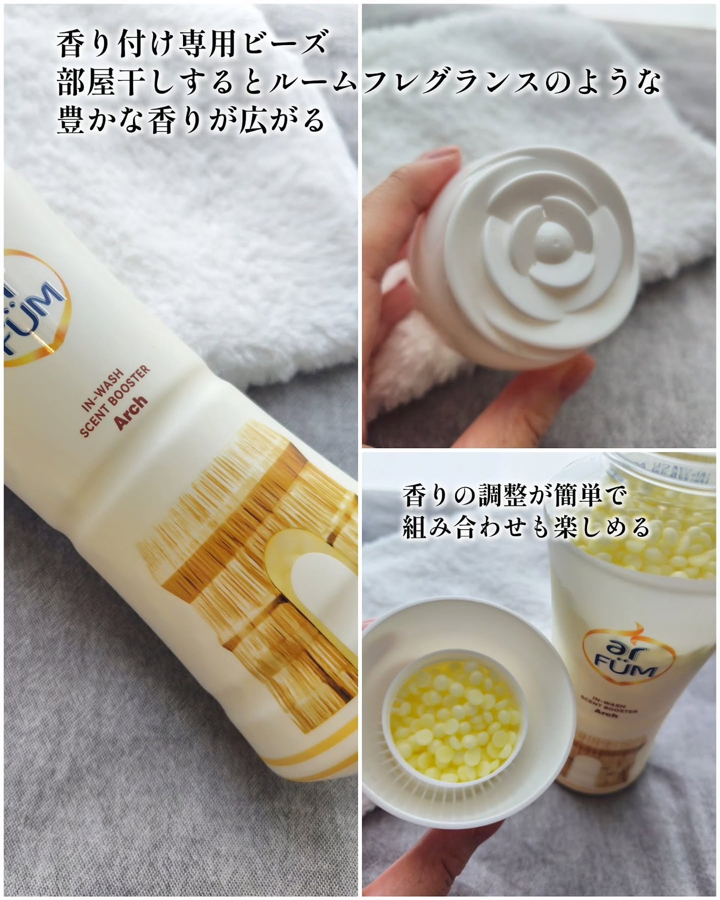 BLACK LABEL クラシック ロイヤル イチジクとシダーウッドの香り/arFUM/柔軟剤を使ったクチコミ(5枚目)