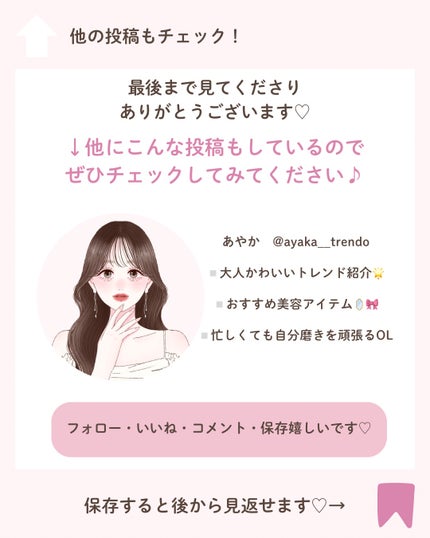 ãããð 倧人ããããâãã¬ã³ãâçŸå®¹ on LIPS ãããã°ãã¯ðãããã§ãâ©ä»åã¯5æ31æ¥çºå£²ã®dasiqueæ°..ãïŒ6æç®ïŒ