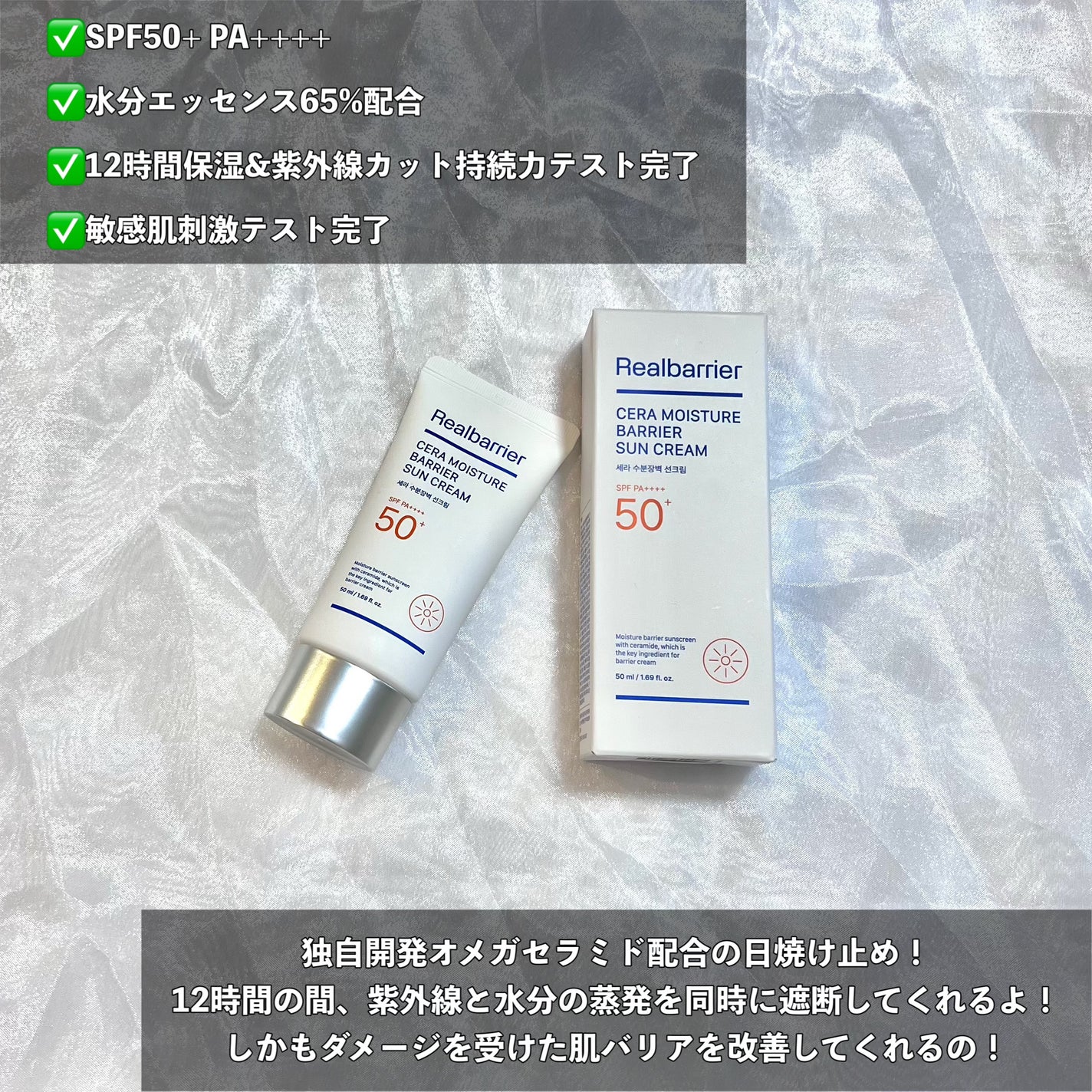 リアルバリア エクストリームクリーム オリジナル/Real Barrier/フェイスクリームを使ったクチコミ(6枚目)