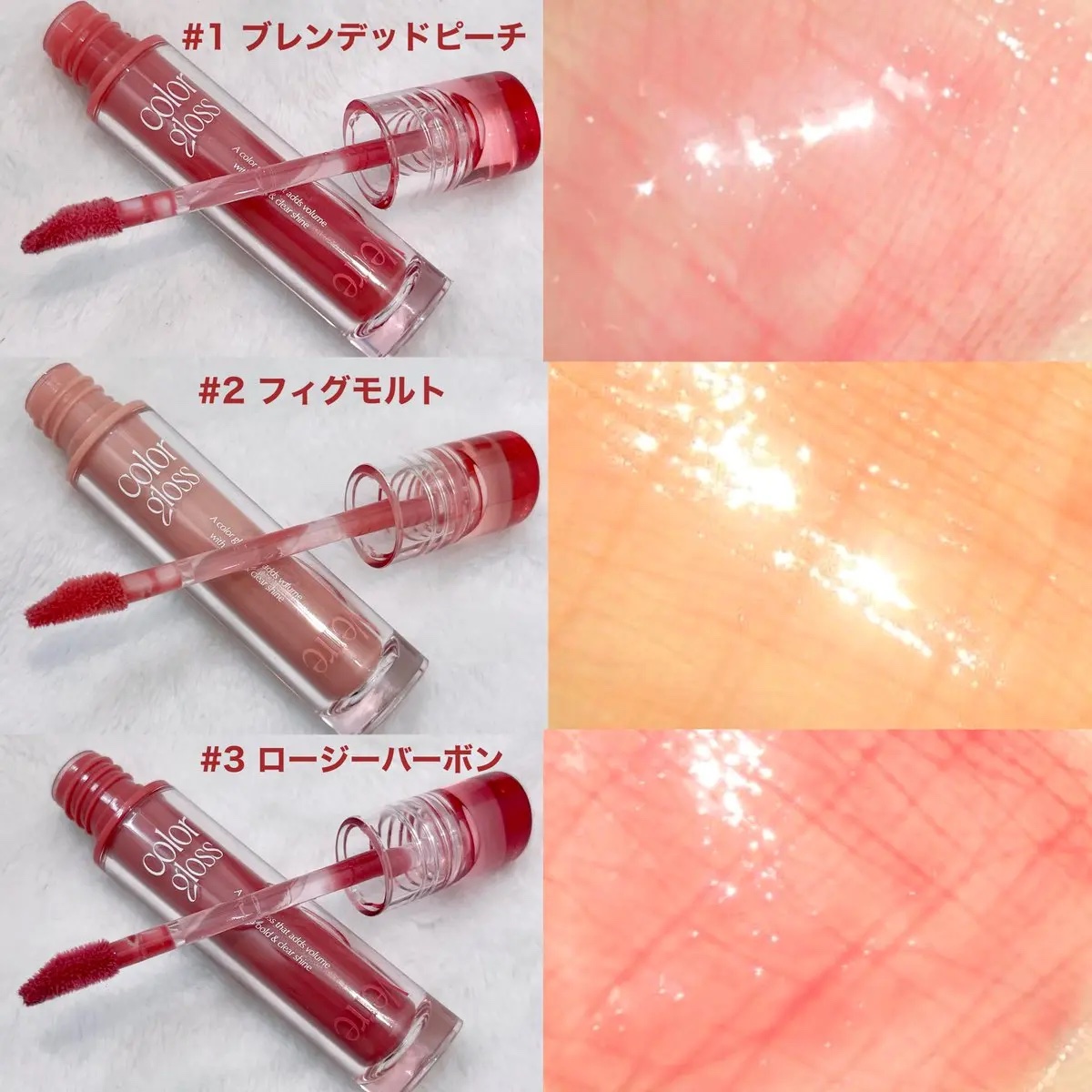 ベールカラーグロス/too cool for school/リップグロスを使ったクチコミ（3枚目）