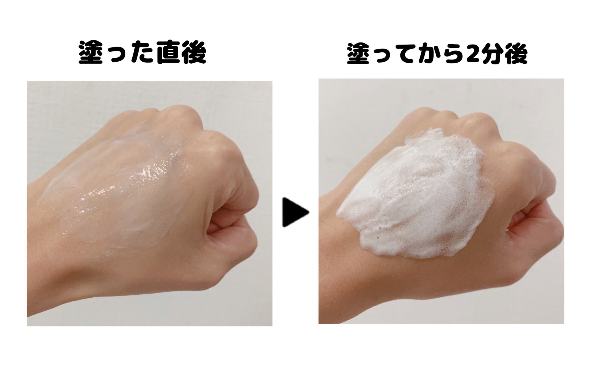 洗顔だけじゃない＋パックもできる洗顔料 ホワイトプレミアム/ONE STONE TWO BIRDS/その他洗顔料を使ったクチコミ（2枚目）