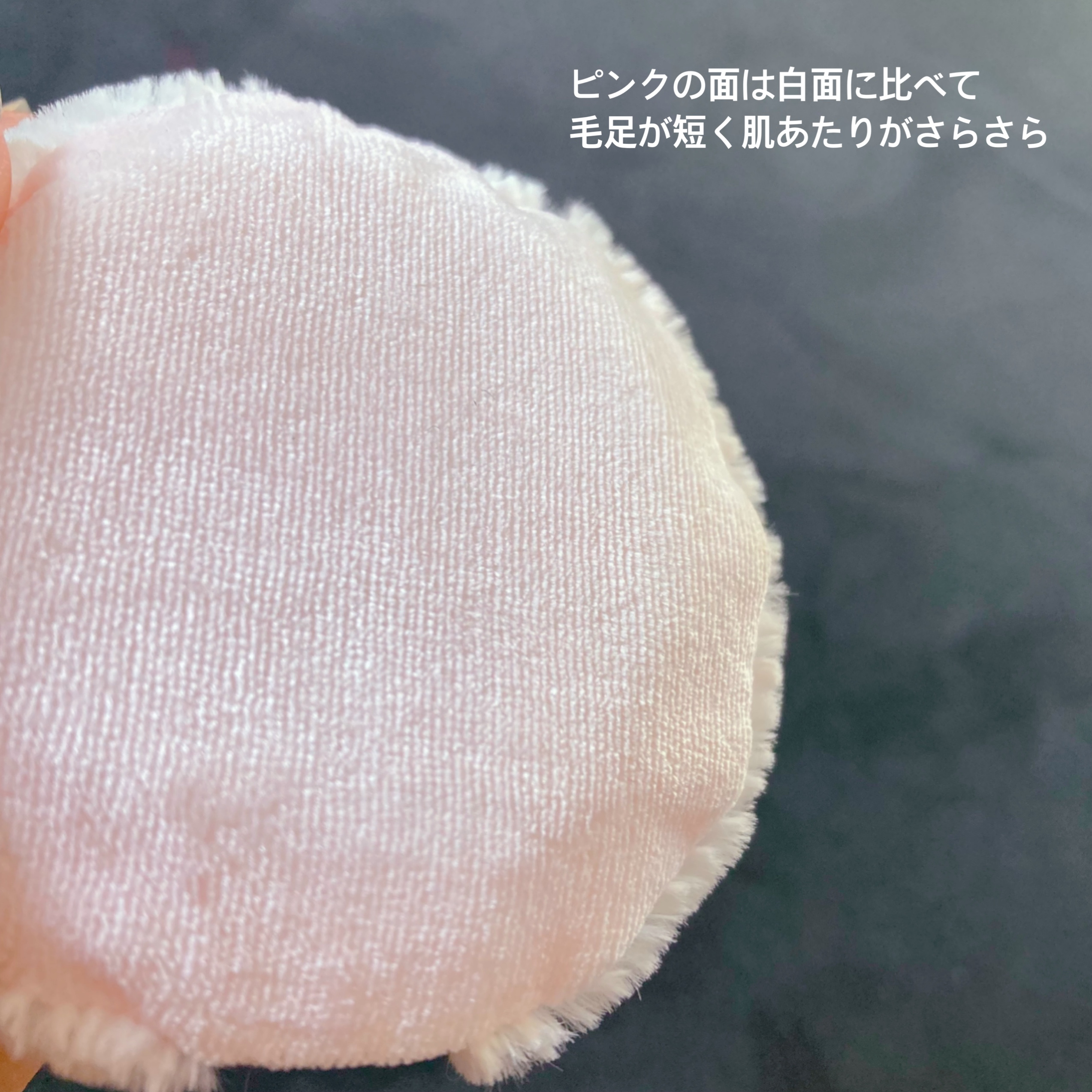 ツインタッチパフ/ロージーローザ/パフ・スポンジを使ったクチコミ（3枚目）