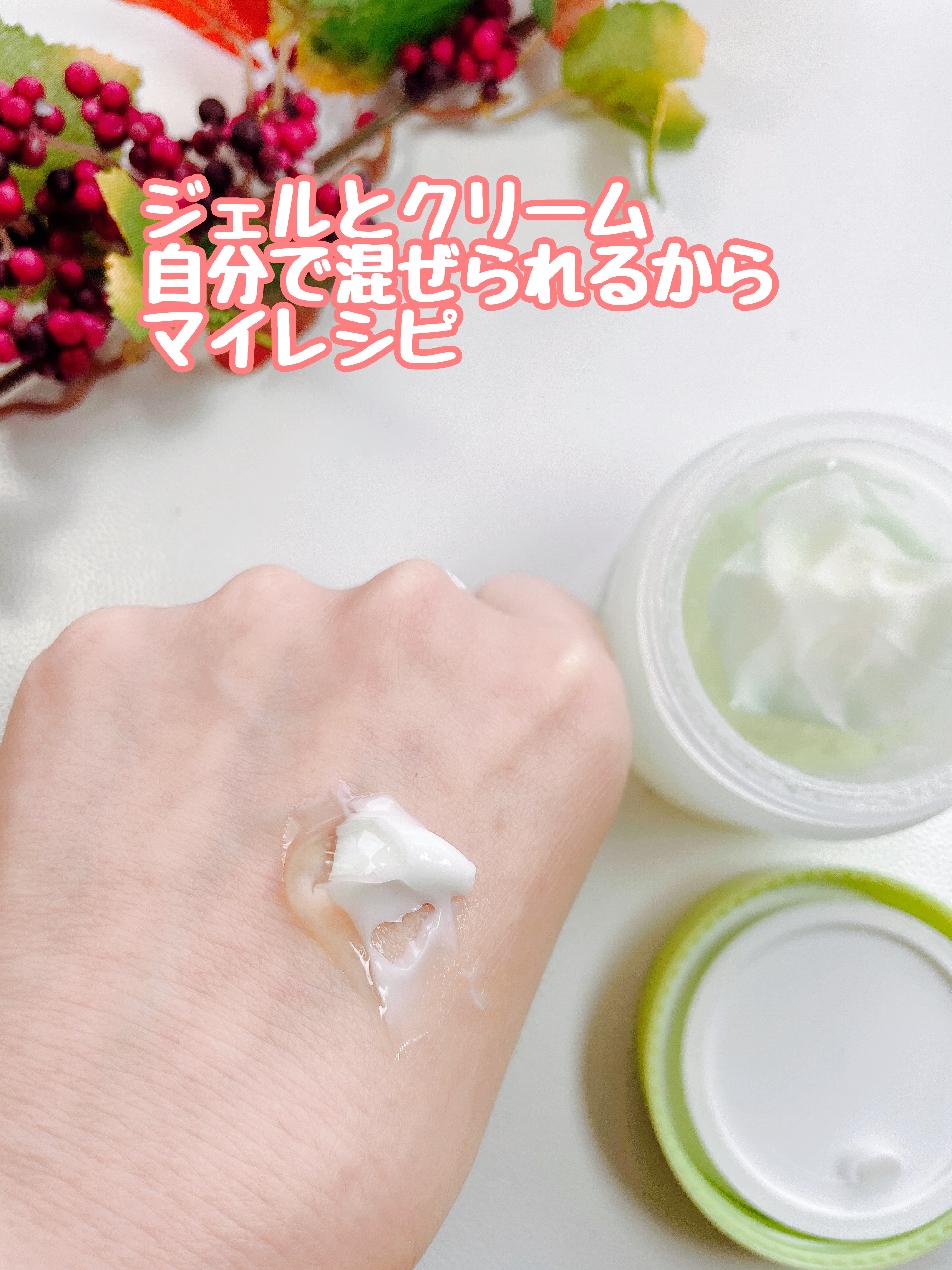 ボーンパンテノールマイレシピクリーム/SAM'U/フェイスクリームを使ったクチコミ（3枚目）