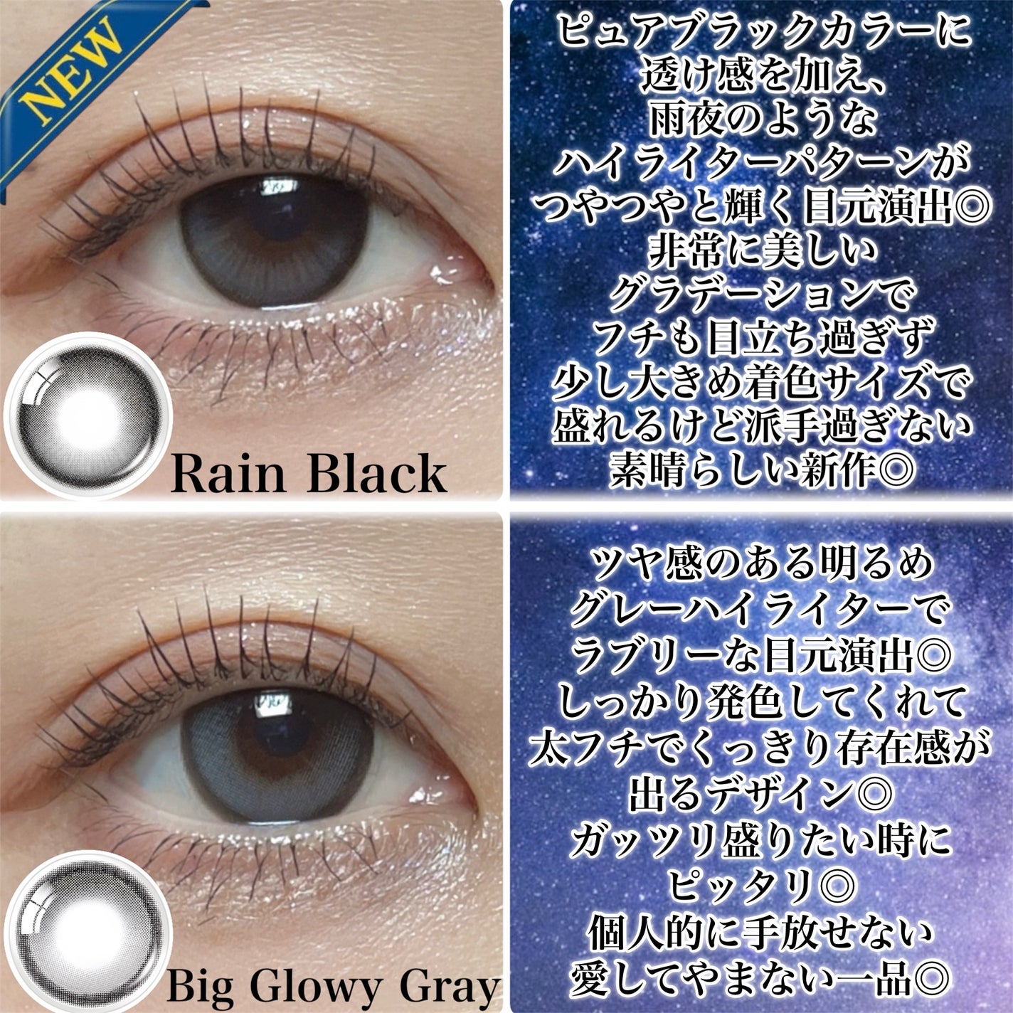 Big Glowy 1day/OLENS/ワンデー(1DAY)カラコンを使ったクチコミ(4枚目)