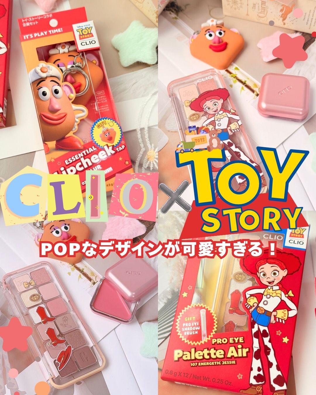 エッセンシャルリップチークタップブラー/CLIO/ジェル・クリームチークを使ったクチコミ（1枚目）