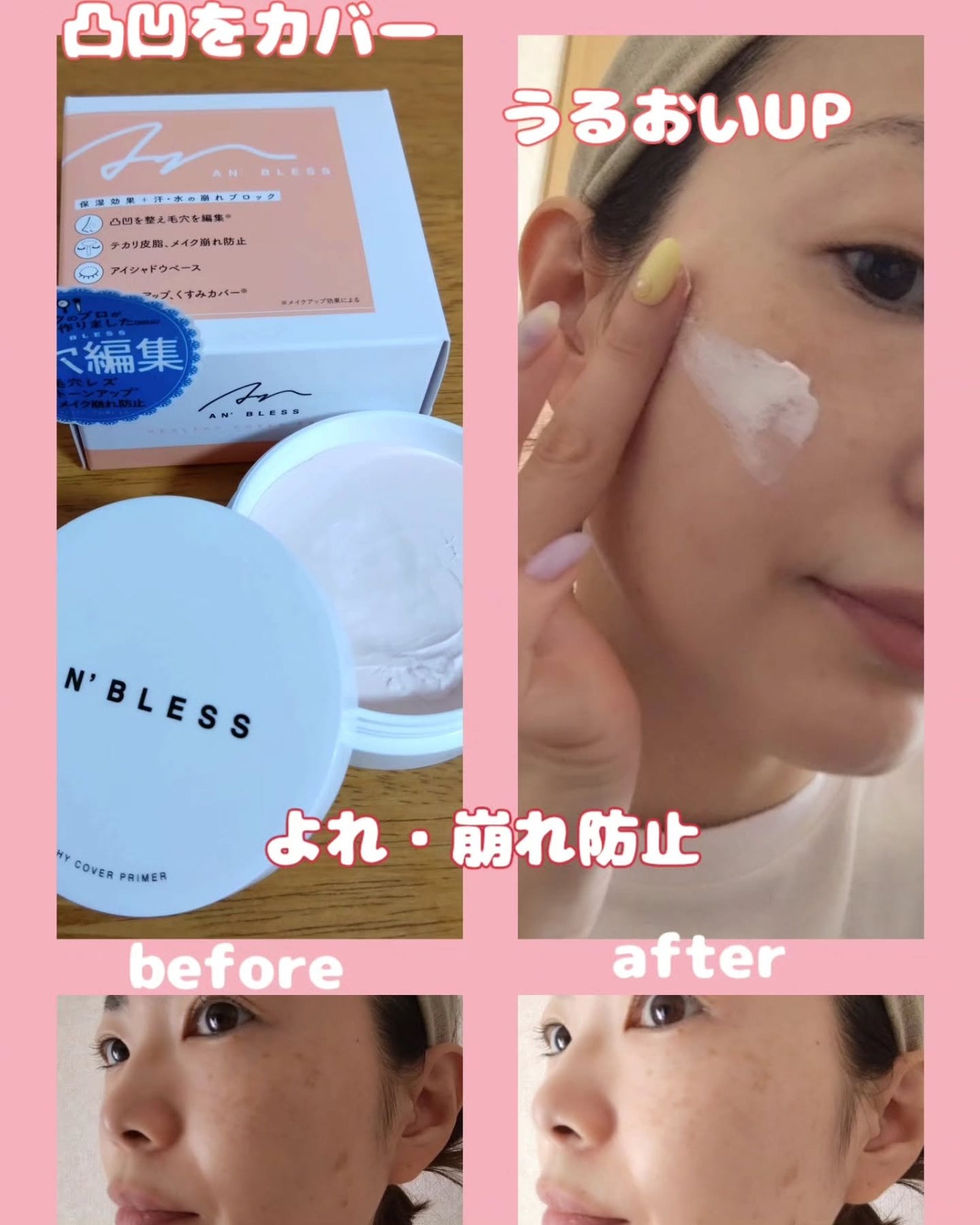 ぐりねこ on LIPS 「アンブレスヘルシーカバープライマーを提供頂きました🎁✨めちゃく..」(2枚目)