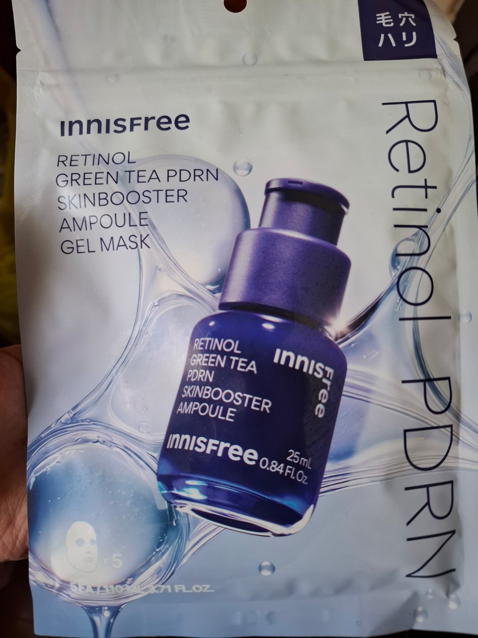 レチノール　PDRN　アドバンスド　マスク/innisfree/シートマスク・パックを使ったクチコミ（1枚目）