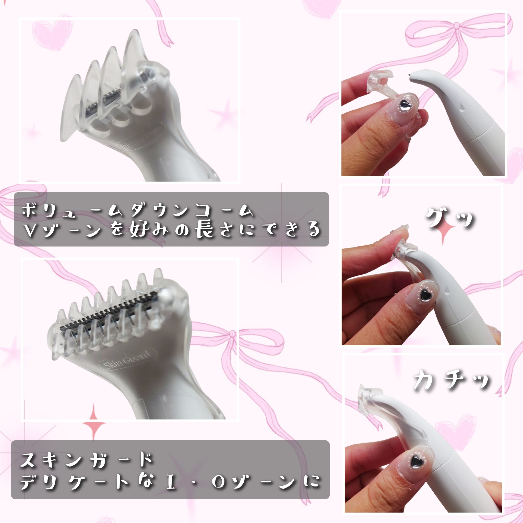 Panasonic VIOフェリエ ES-WV61のクチコミ「＼今更聞けない😮乙女の嗜み🎀／

#PR #ガチモニター_VIOフェリエ
パナソニック様から .....」（3枚目）