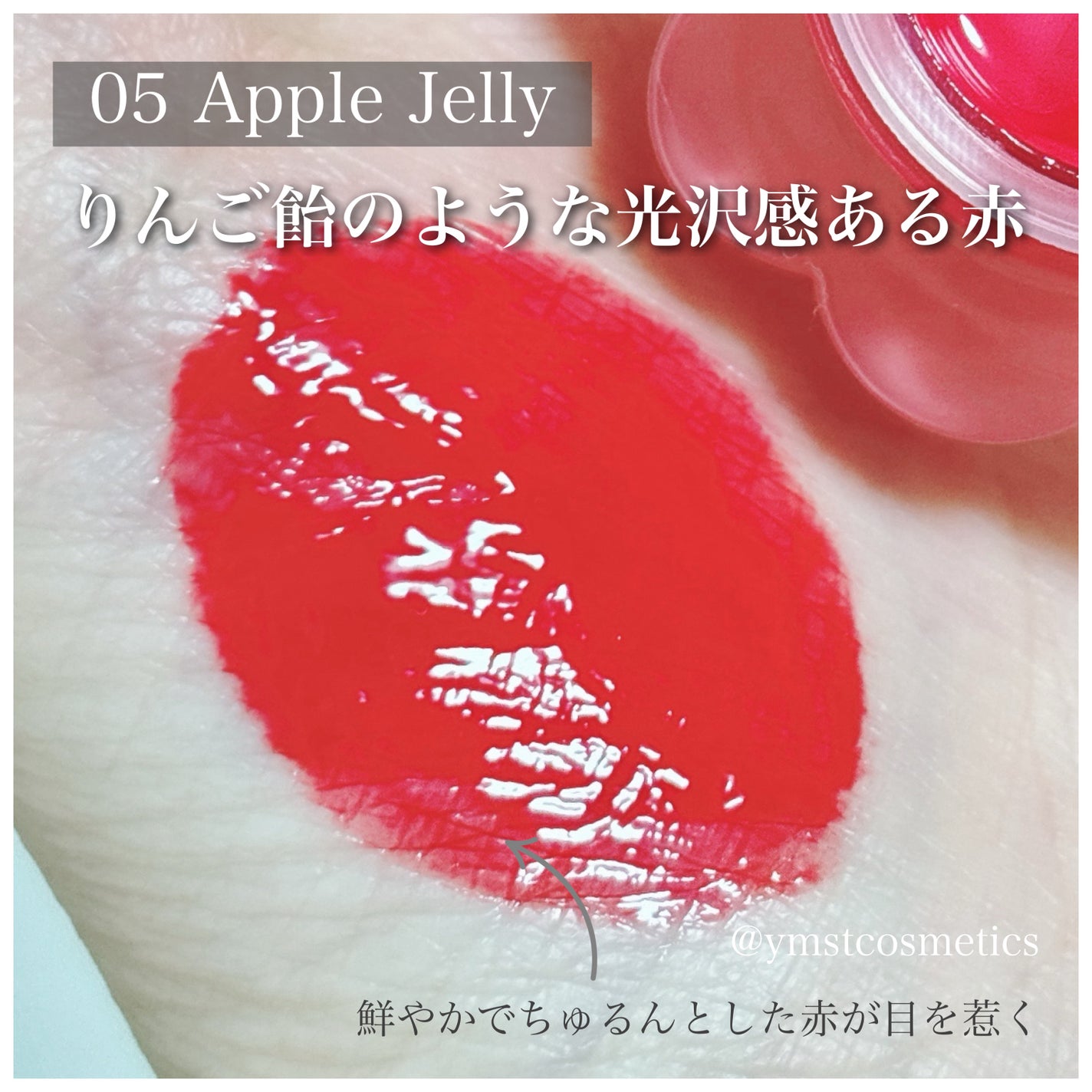 チューインググロウポット/dasique/口紅を使ったクチコミ(5枚目)