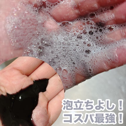 Tottimo! カラーシャンプー/アイケイ/市販シャンプーを使ったクチコミ(2枚目)
