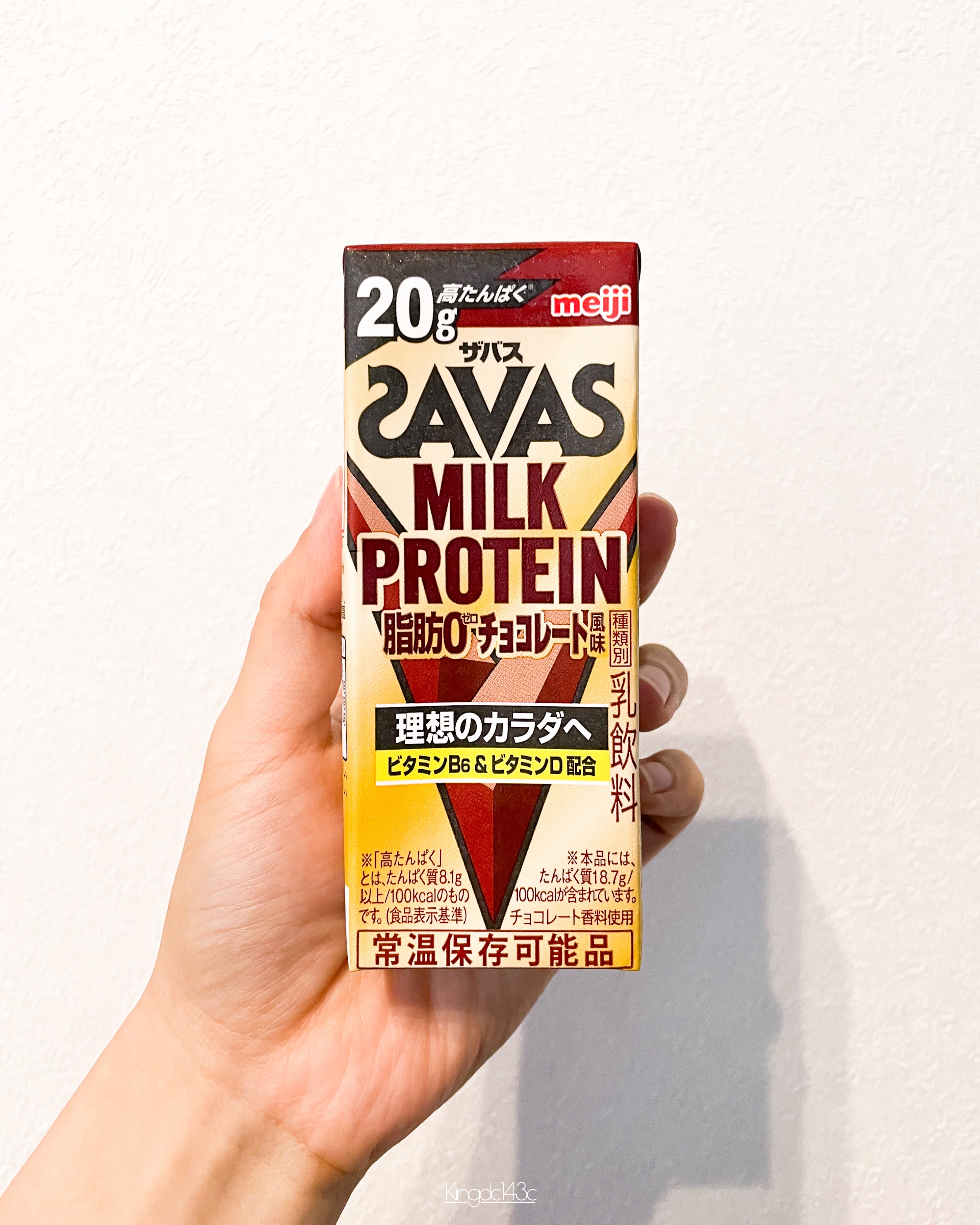 MILK PROTEIN脂肪0 チョコレート風味 200ml/ザバス/その他プロテインを使ったクチコミ（1枚目）