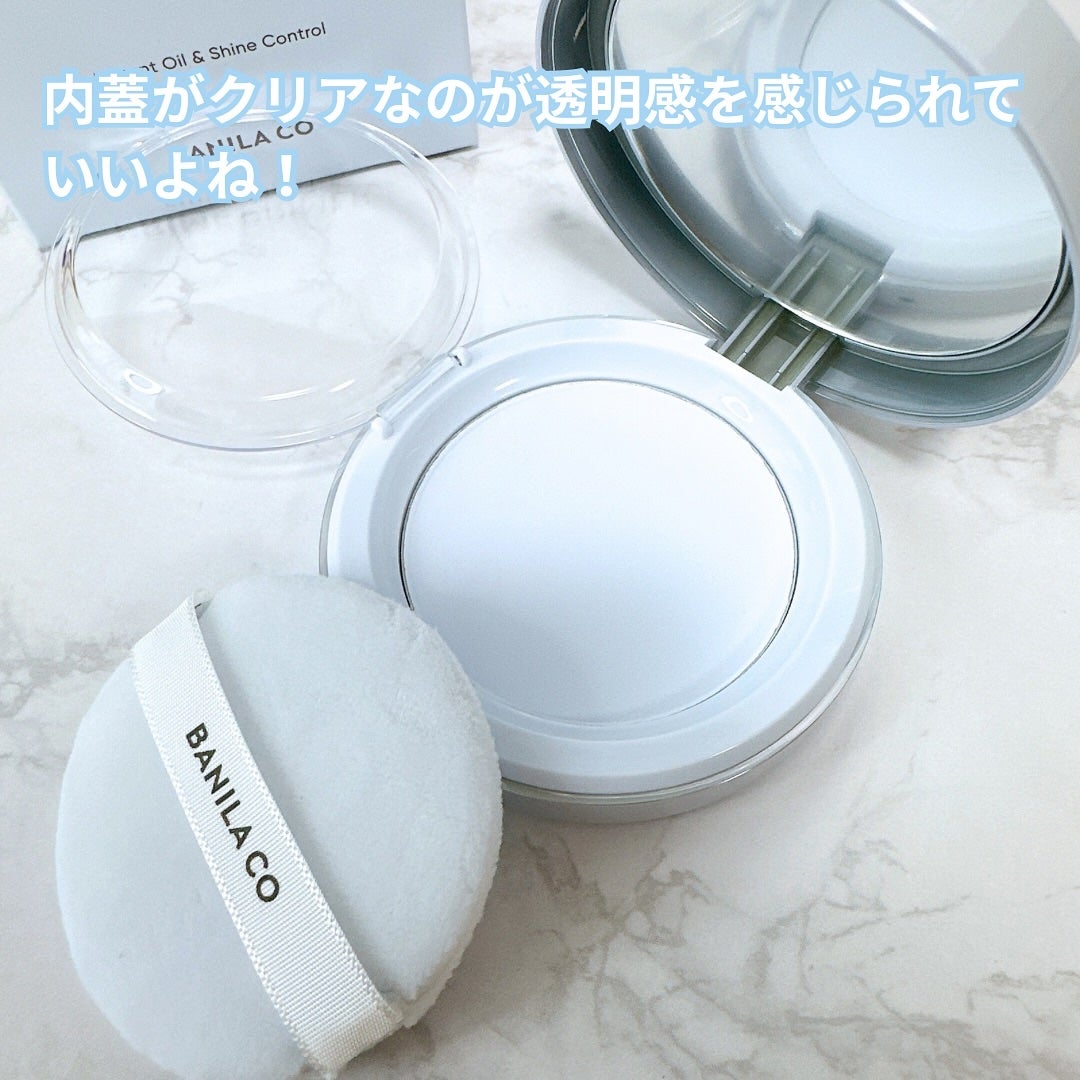 プライムプライマー フィニッシュパクト ブルー/BANILA CO/プレストパウダーを使ったクチコミ(3枚目)