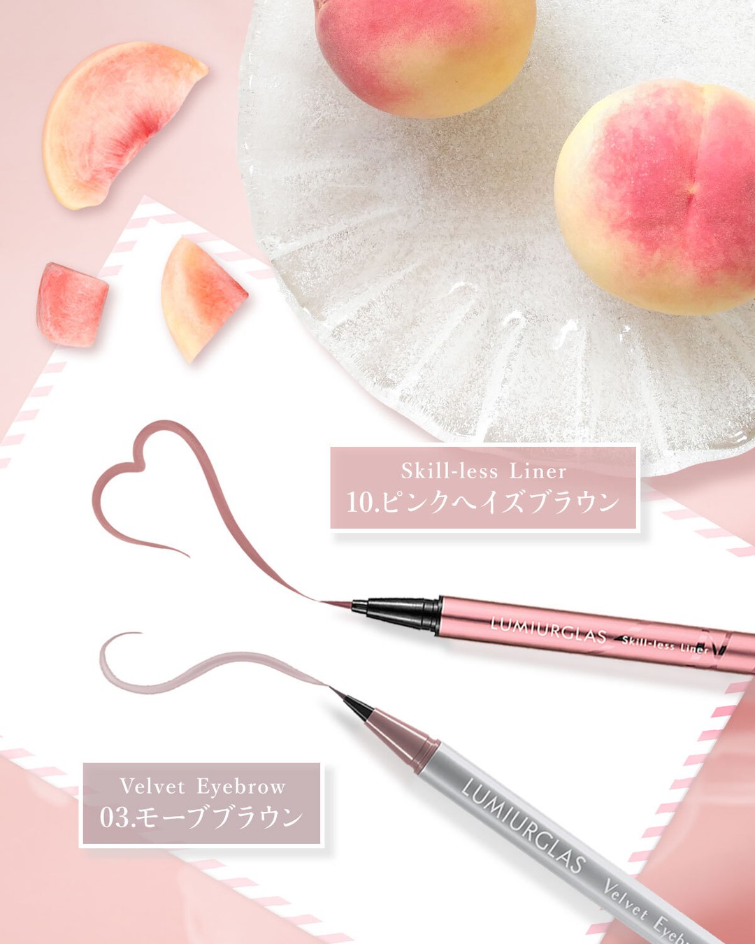 スキルレスライナー/LUMIURGLAS/リキッドアイライナーを使ったクチコミ（2枚目）