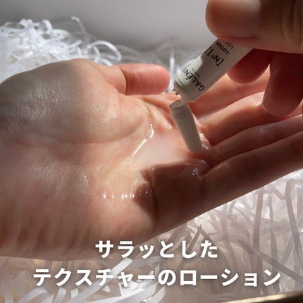 GALÉNIC ガレニシューティカル No.1 VC セラム/Galénic/美容液を使ったクチコミ(7枚目)