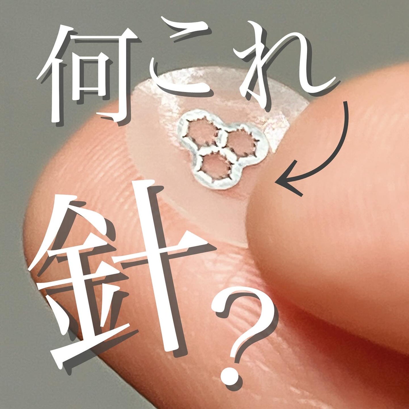 ACマグネシウムパッチ/スノーツープラス/シートマスク・パックを使ったクチコミ(1枚目)