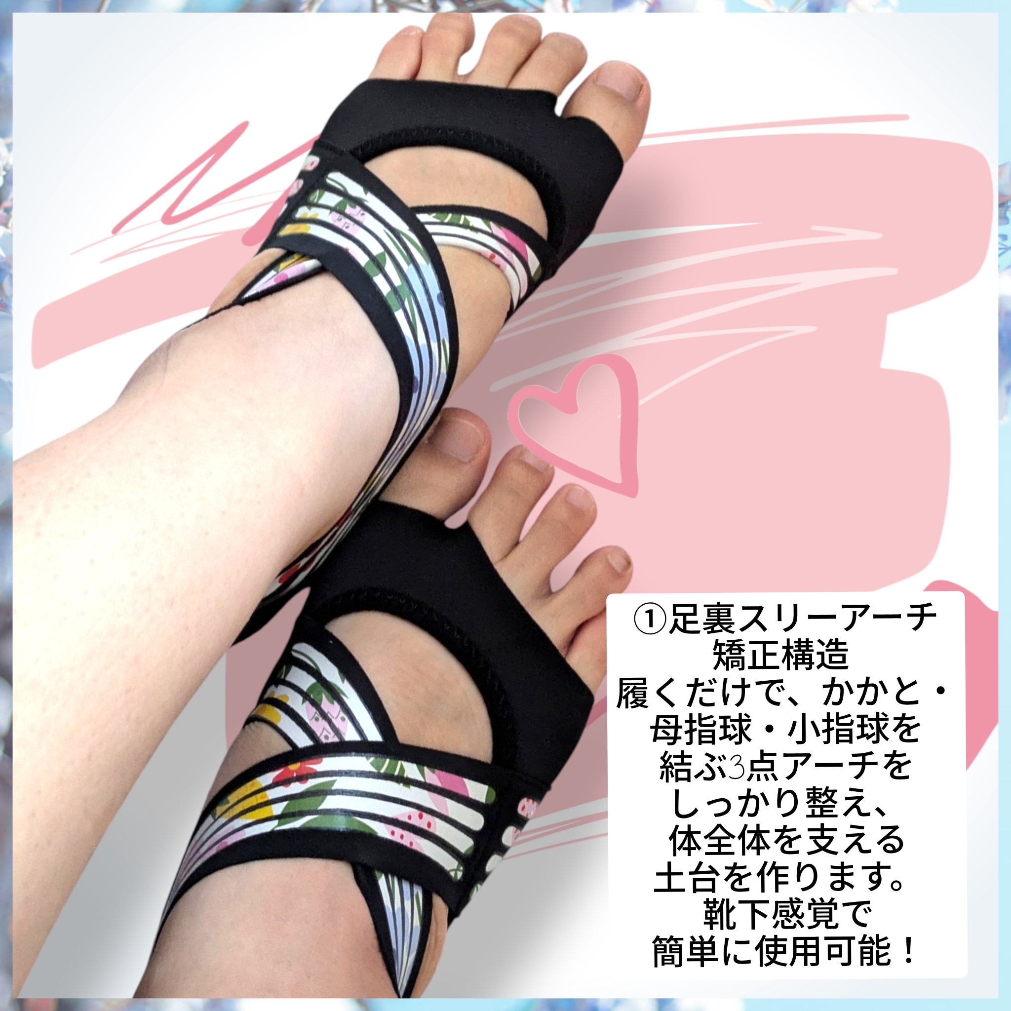 新品未使用ランウェイキュアソール Mサイズ 22.5〜23.5センチ ２足セット 楽天市場】ランウェイキュアソール【Runway Cure Sole