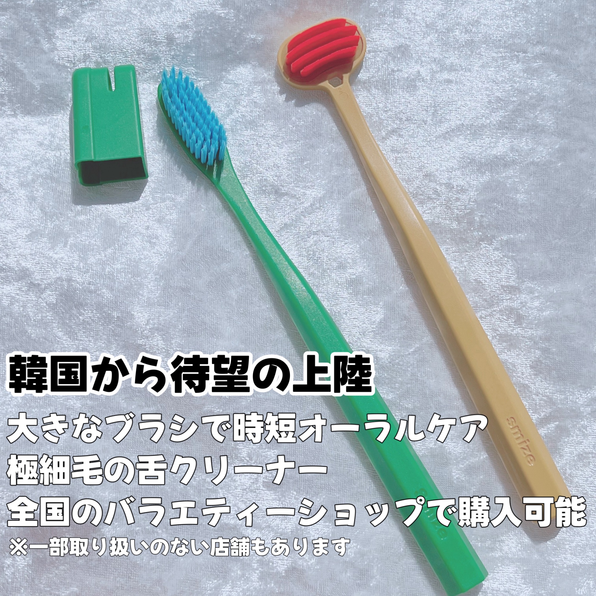 SMIZE 歯ブラシ/SMIZE/歯ブラシを使ったクチコミ（2枚目）