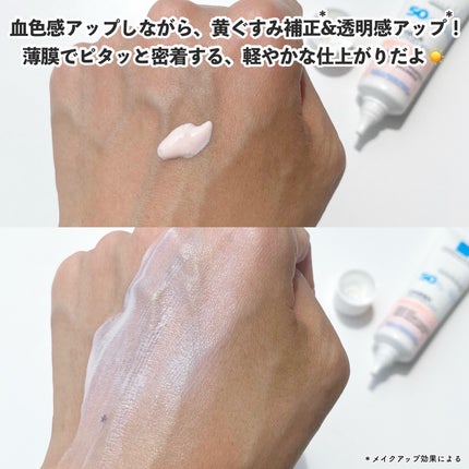 UVイデア XL プロテクショントーンアップ ローズ+/ラ ロッシュ ポゼ/日焼け止め・UVケアを使ったクチコミ(3枚目)