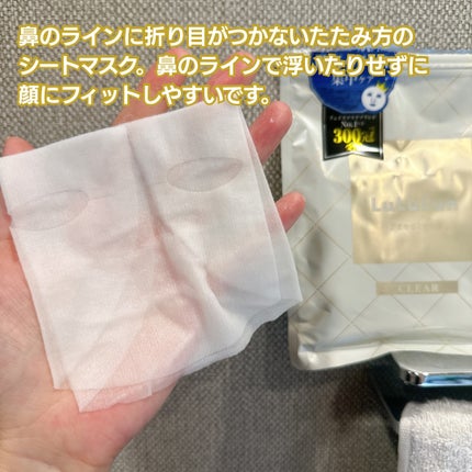 ルルルンプレシャス WHITE(光彩スイッチ)/ルルルン/シートマスク・パックを使ったクチコミ(3枚目)
