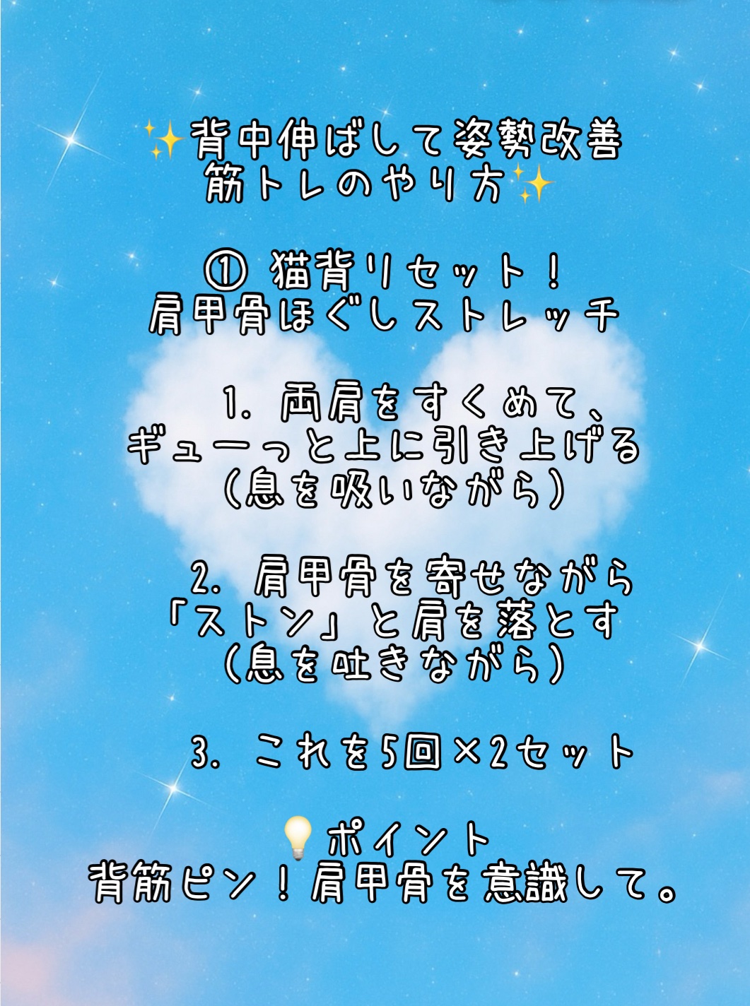 スタイルナイトブラ/BAMBI WATER/ナイトブラを使ったクチコミ（3枚目）