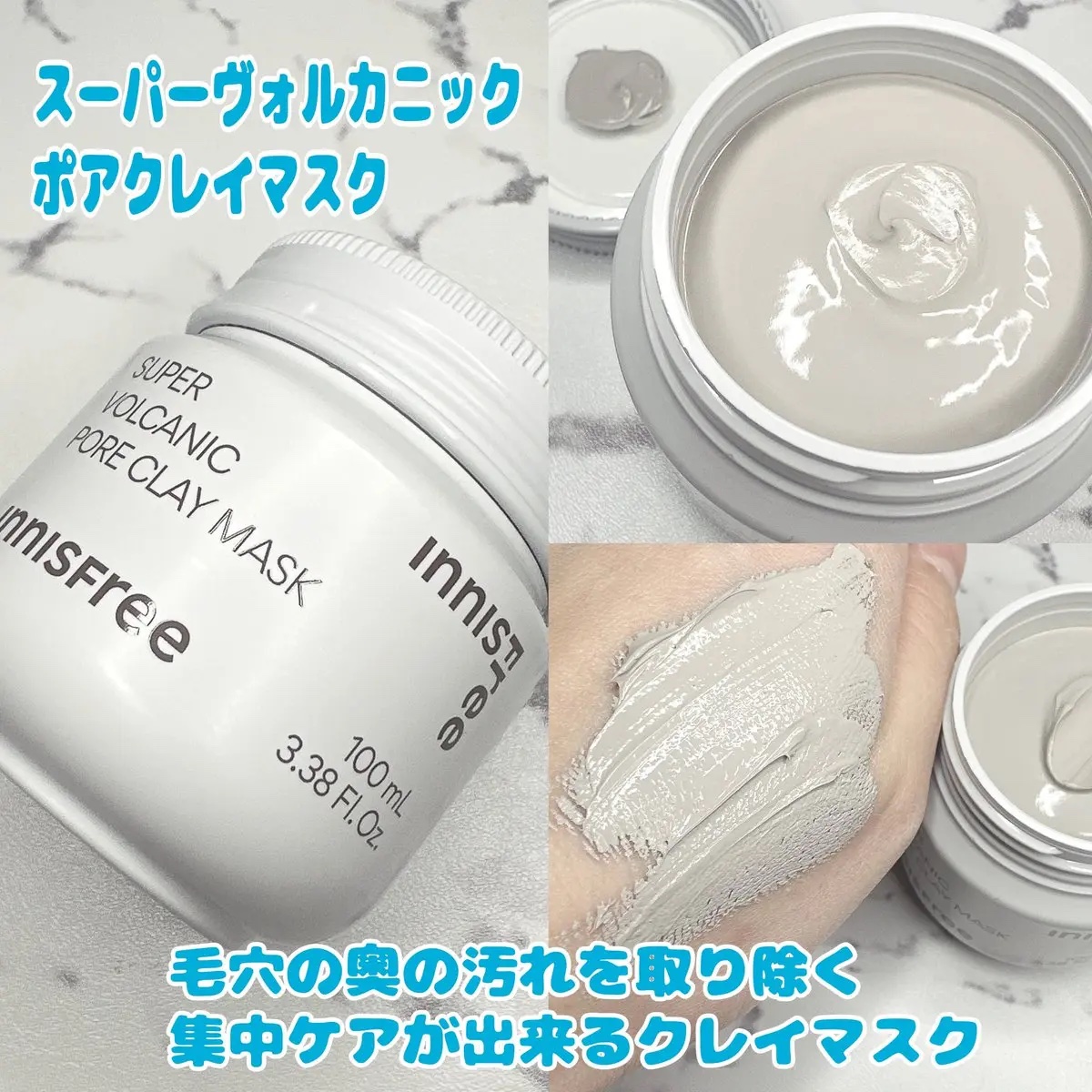 ノーセバム　ミネラルパウダー　N/innisfree/ルースパウダーを使ったクチコミ（2枚目）