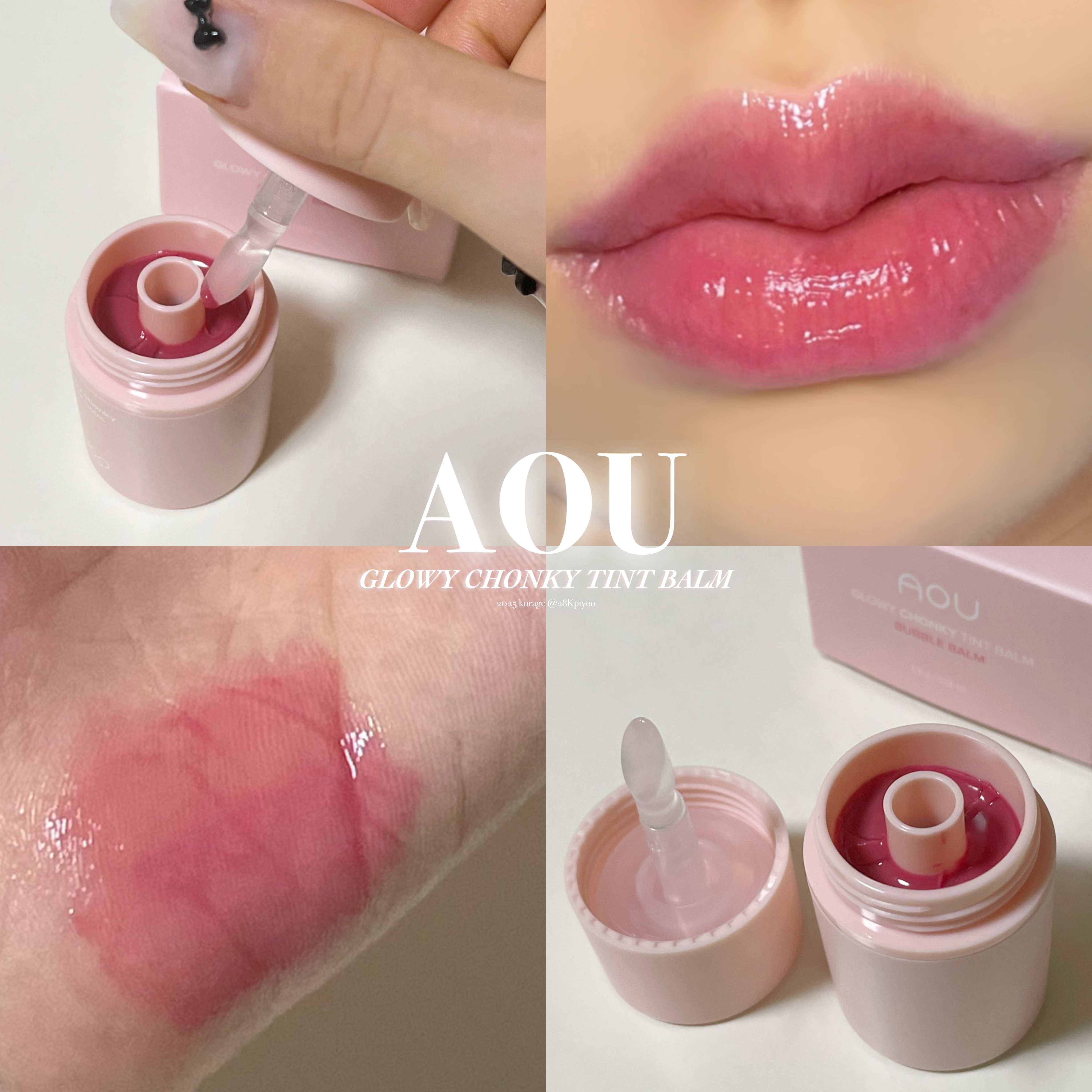 Glowy Chonky Tint Balm/AOU/リップバームを使ったクチコミ（1枚目）