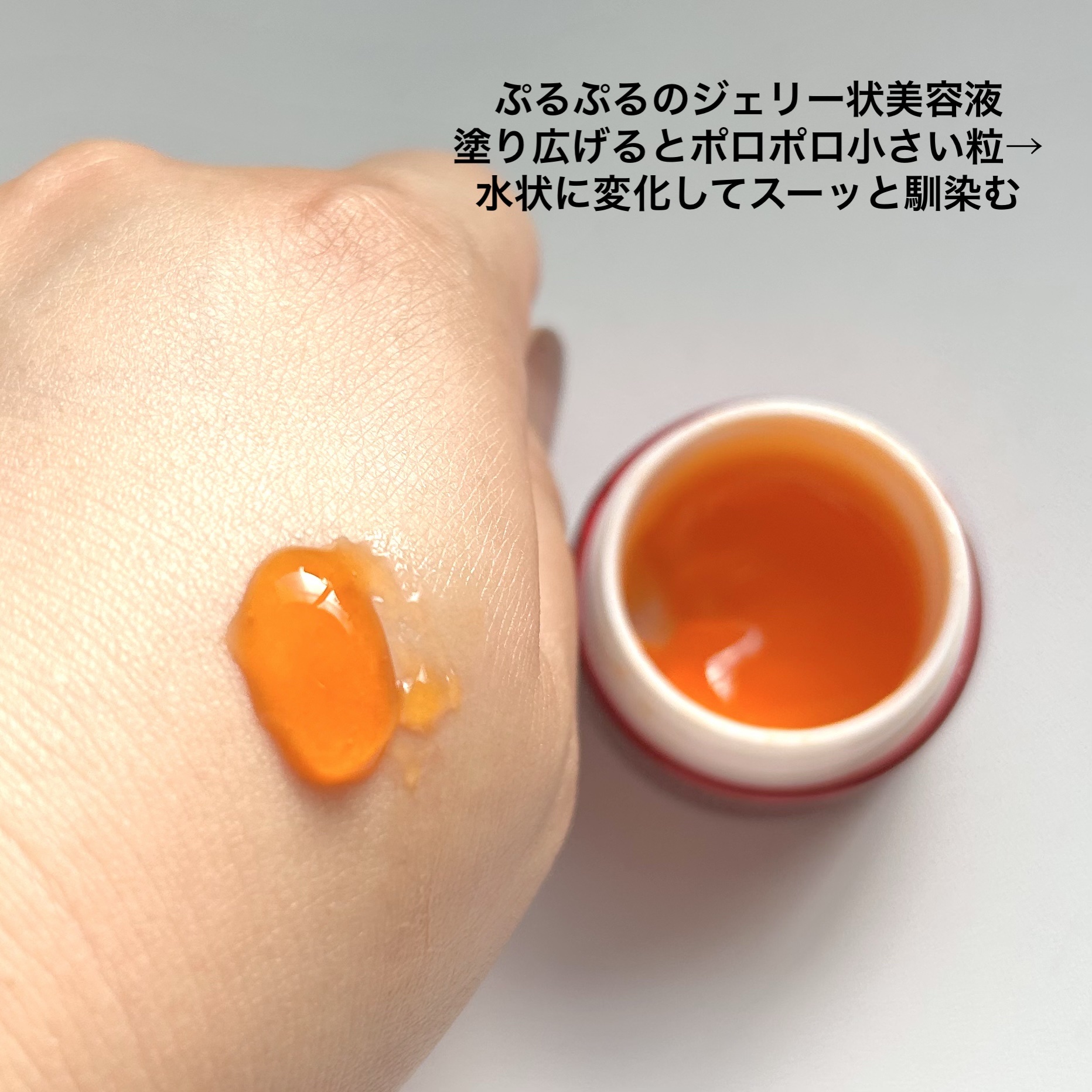 アスタリフト ジェリー アクアリスタ/アスタリフト/美容液を使ったクチコミ（2枚目）