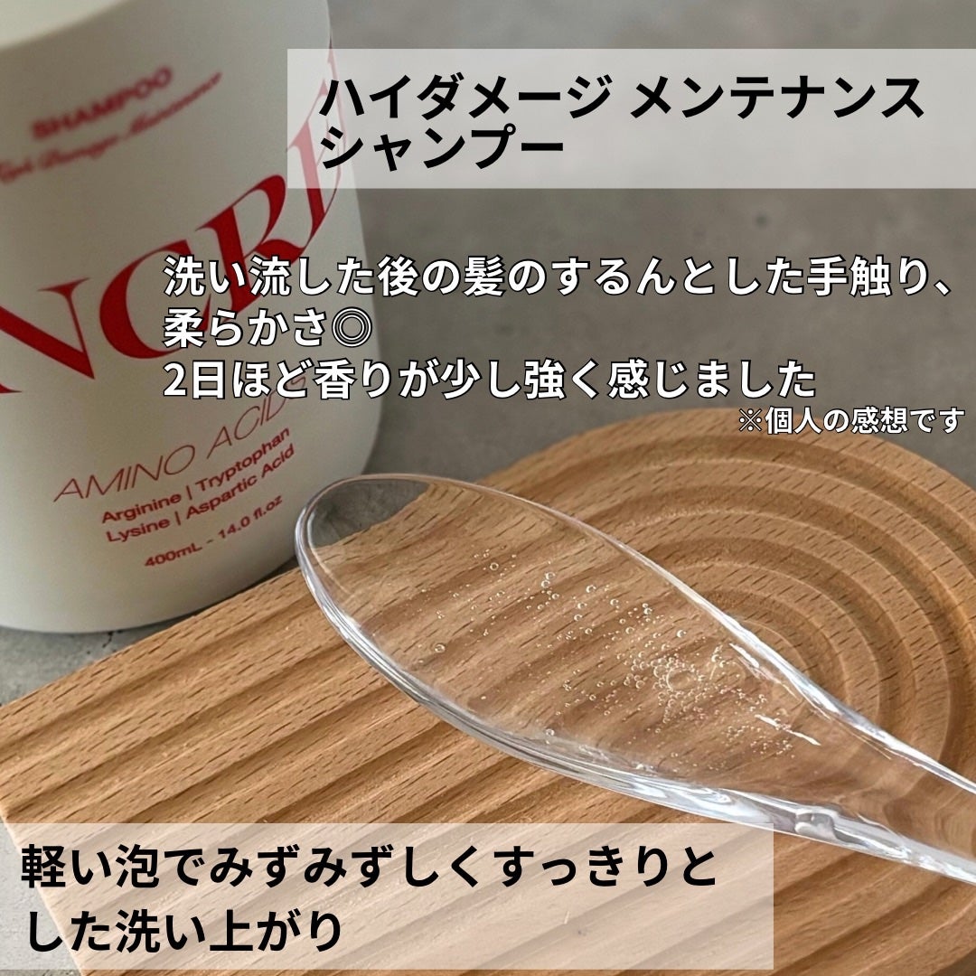 ãã€ãã¡ãŒãž ã¡ã³ããã³ã¹ ã·ã£ã³ããŒ/ããªãŒãã¡ã³ã/matsukiyo CONCRED/åžè²©ã·ã£ã³ããŒã䜿ã£ãã¯ãã³ãïŒ3æç®ïŒ