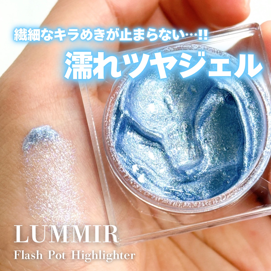 SHINE BALM/ルミル/口紅を使ったクチコミ（1枚目）