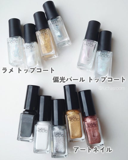 ネイルホリック ラメ トップコート/ネイルホリック/ネイルトップコートを使ったクチコミ(2枚目)