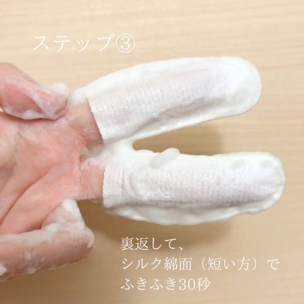 ハニーフィンガーグローブフォーポア/THE TOOL LAB/洗い流すパック・マスクを使ったクチコミ(4枚目)