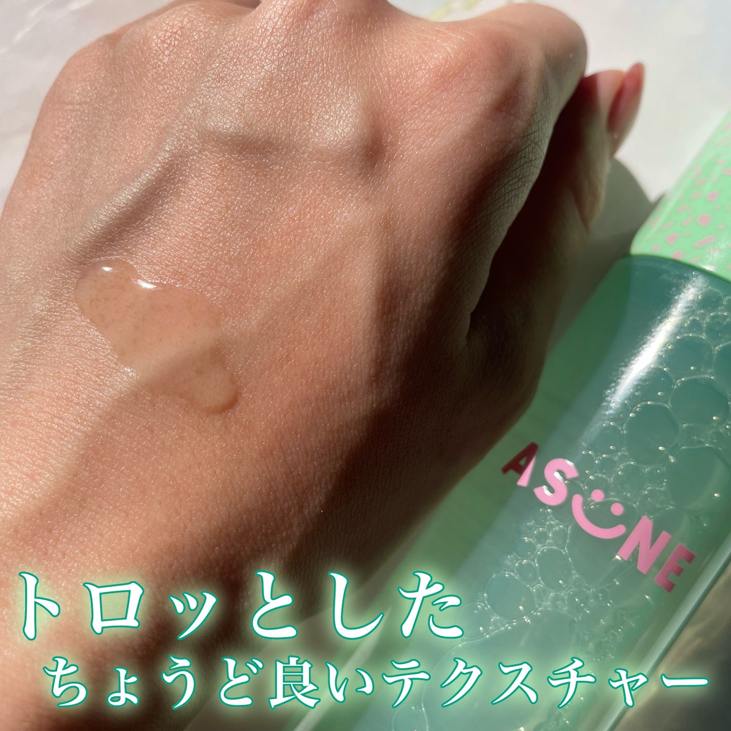 バンブートナー/ASUNE /化粧水を使ったクチコミ(3枚目)