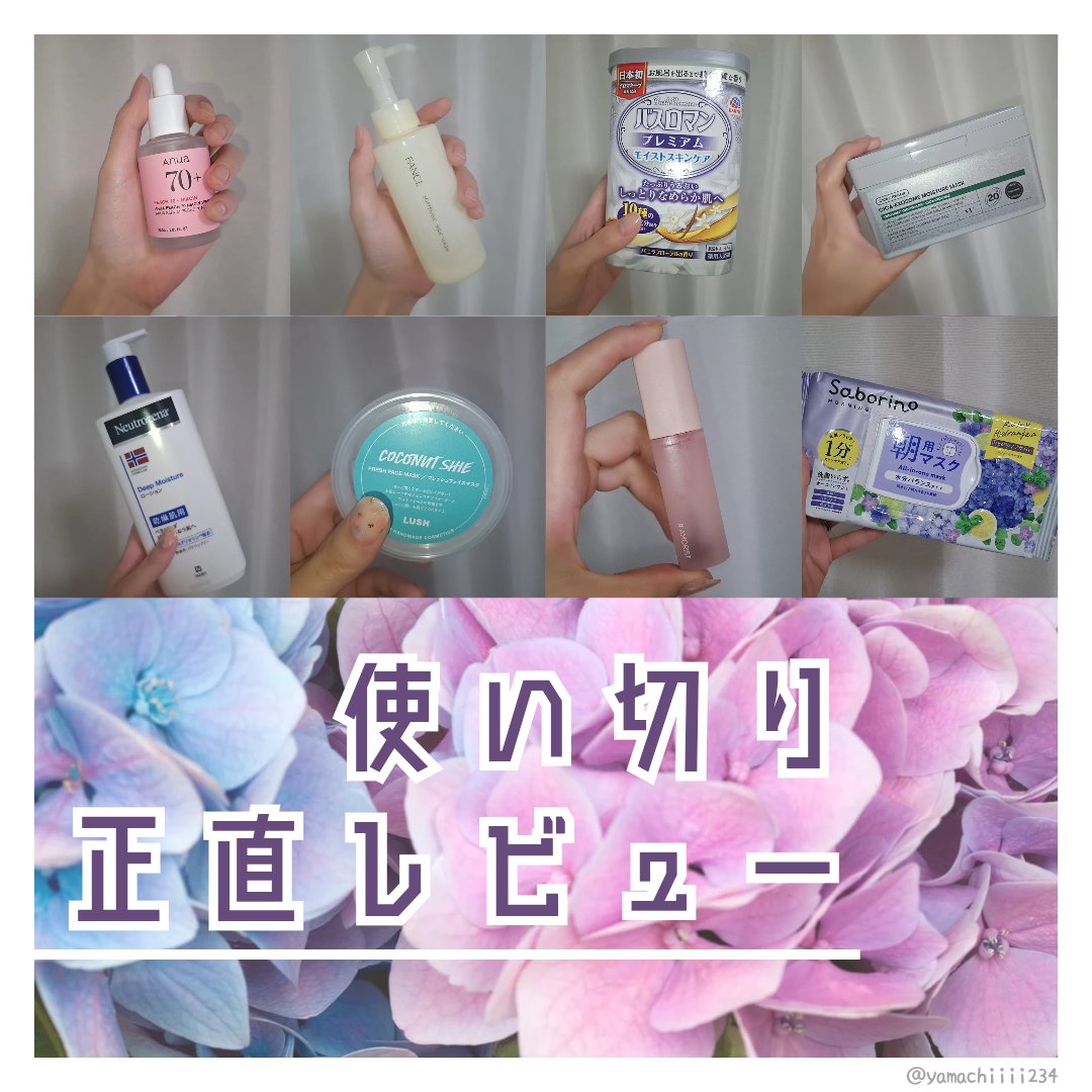 CICA エクソソーム モイスチャー マスク/VT/シートマスク・パックを使ったクチコミ（1枚目）