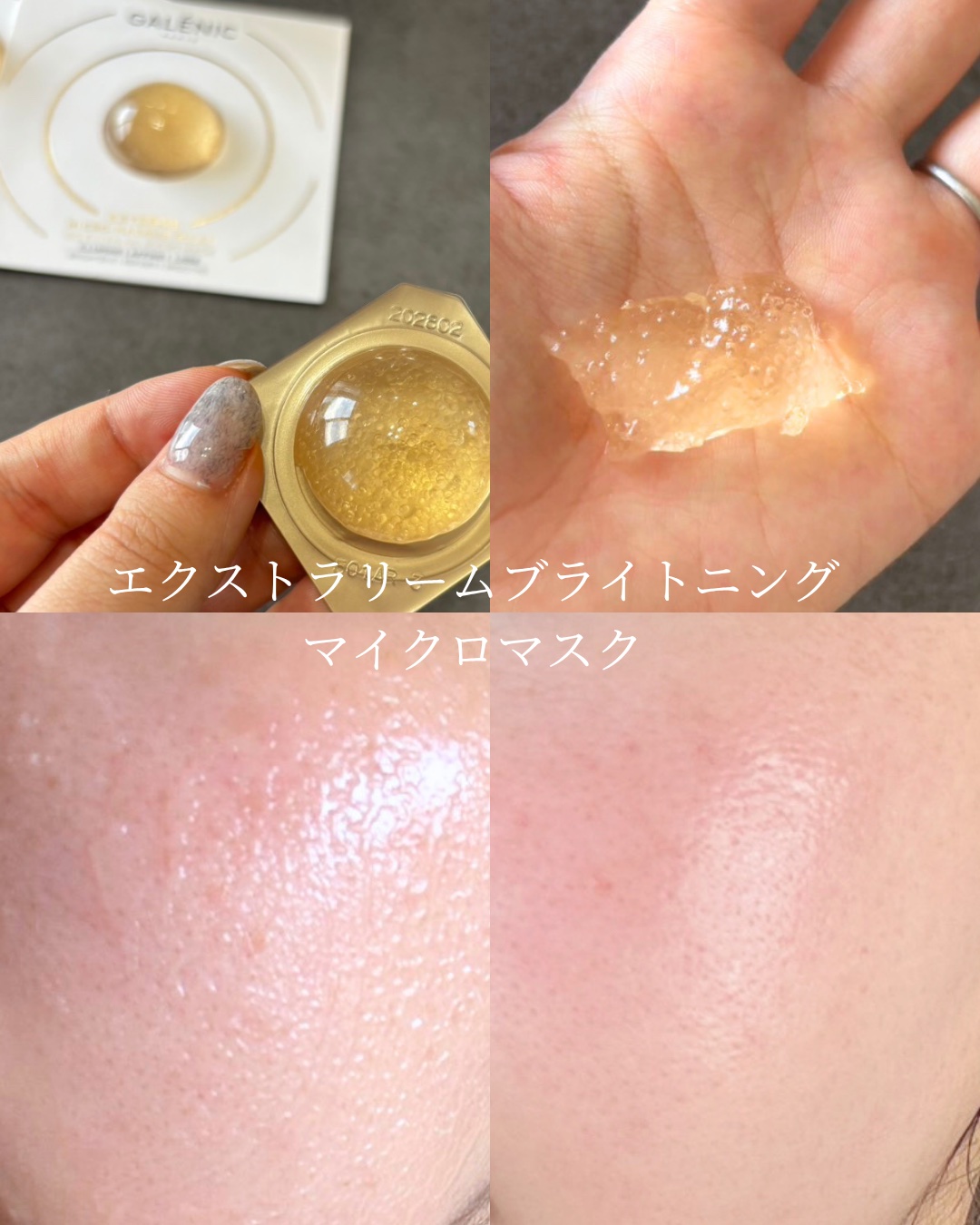 を使ったクチコミ（2枚目）