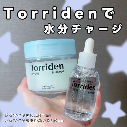 ダイブイン セラム/Torriden/美容液を使ったクチコミ(1枚目)