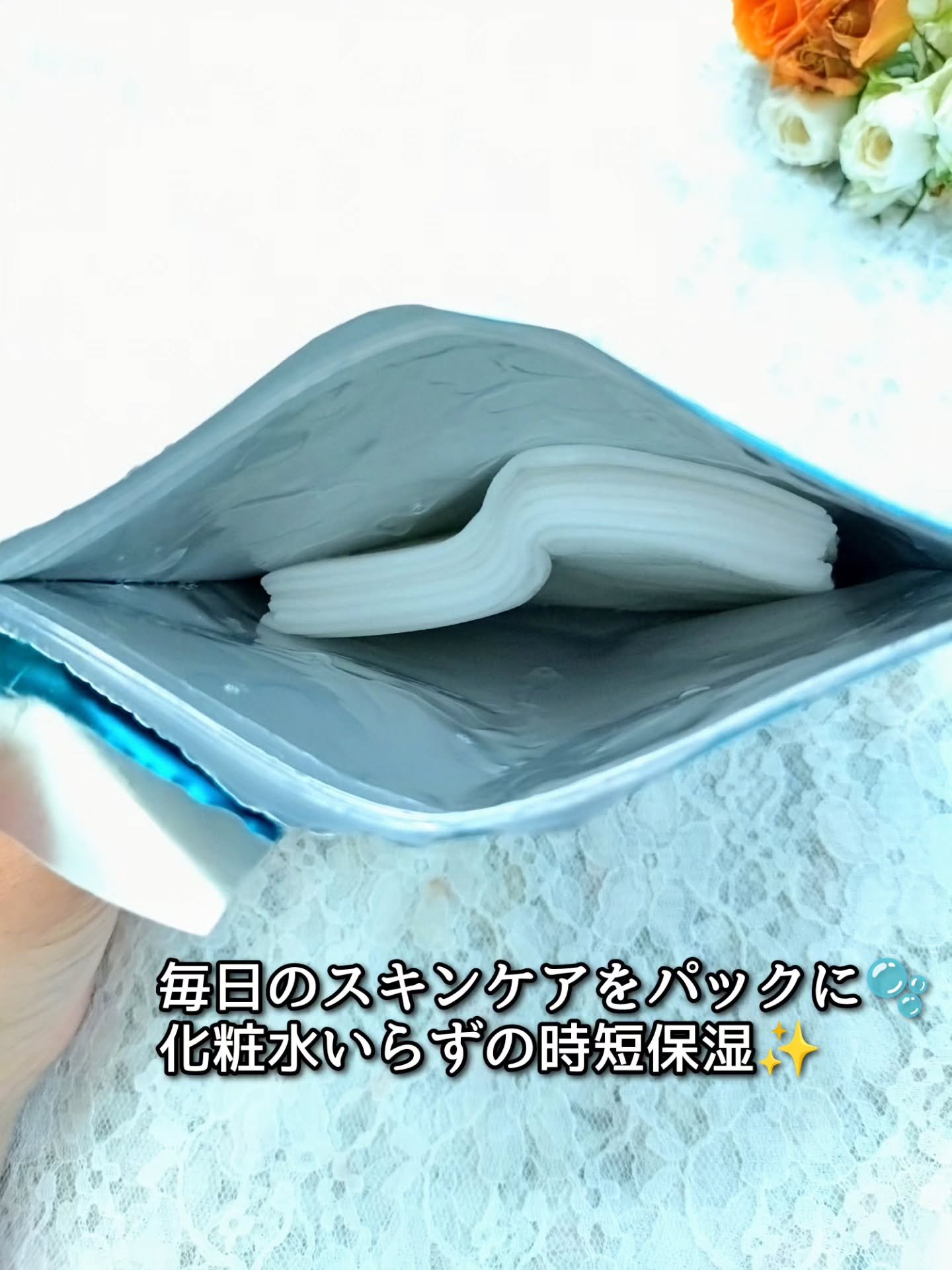 ルルルン ハイドラ AZ マスク/ルルルン/シートマスク・パックを使ったクチコミ（2枚目）