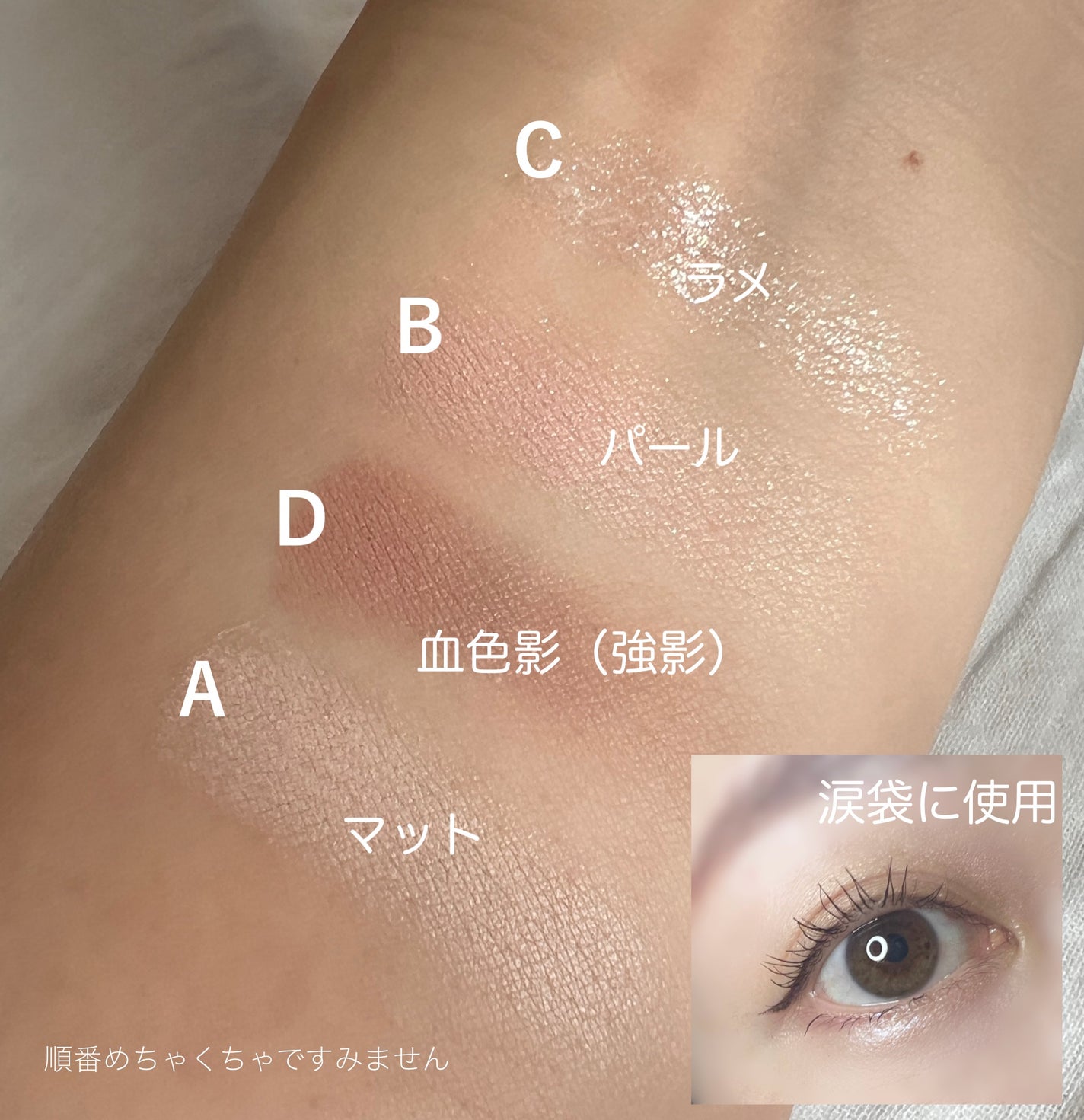 プランぷくコーデアイズ/キャンメイク/パウダーアイシャドウを使ったクチコミ(2枚目)