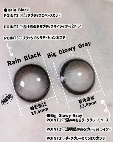 Big Glowy 1day/OLENS/ワンデー(1DAY)カラコンを使ったクチコミ(4枚目)