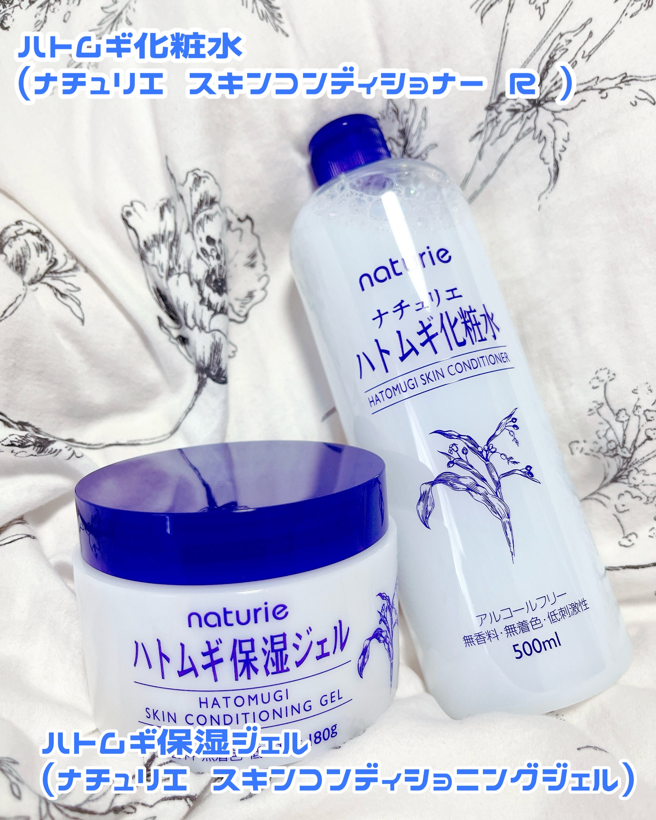 ハトムギ化粧水(ナチュリエ スキンコンディショナー R )/ナチュリエ/化粧水を使ったクチコミ（2枚目）