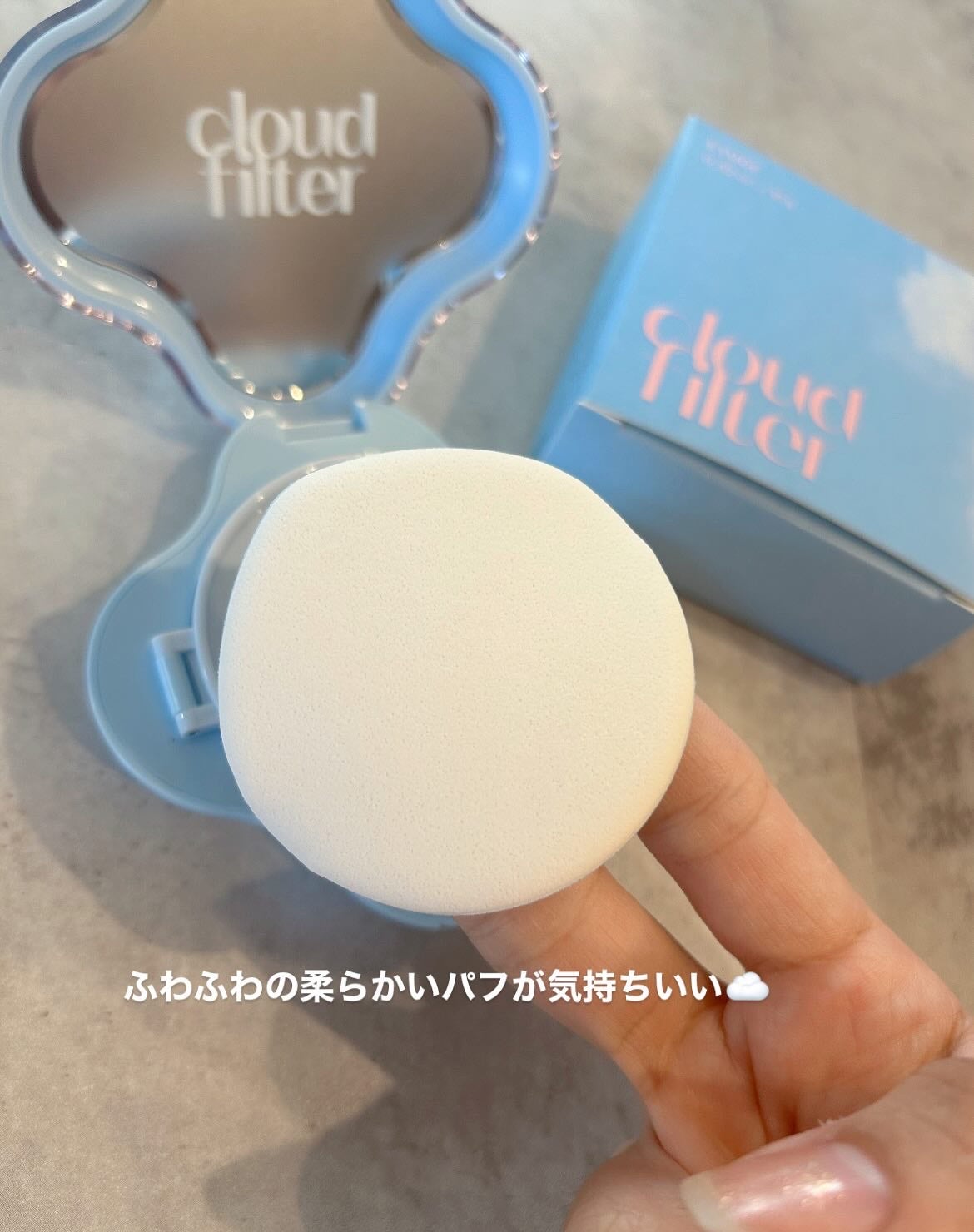 クラウドフィルタークッション/ETUDE/クッションファンデーションを使ったクチコミ(4枚目)