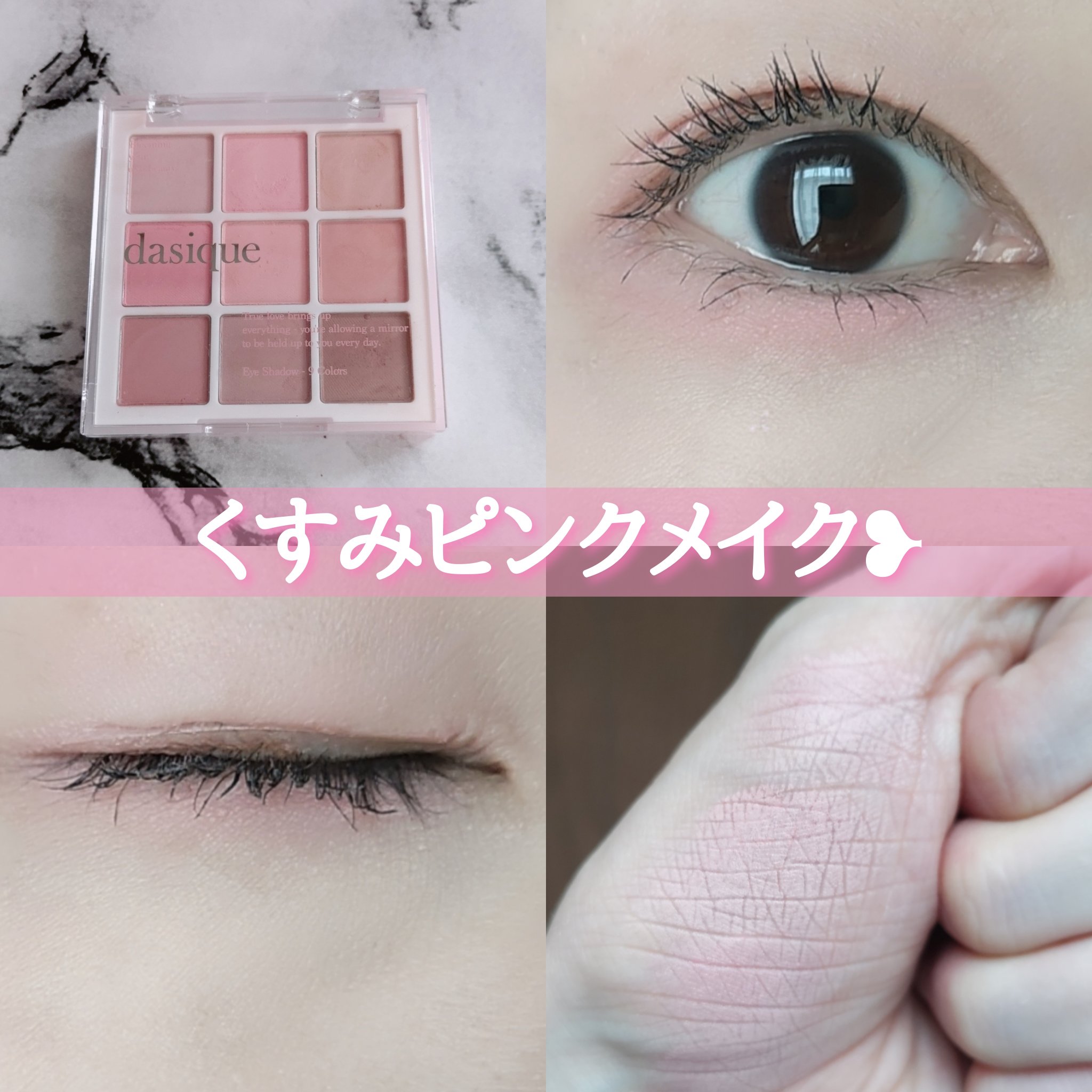 メタルックマスカラ～ボリュームルック～/キャンメイク/マスカラを使ったクチコミ（1枚目）