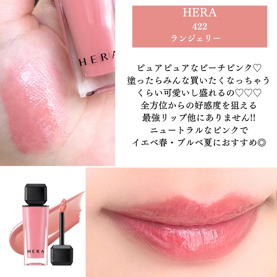 センシュアルヌードグロス 422 LINGERIE/HERA/リップグロスを使ったクチコミ（3枚目）