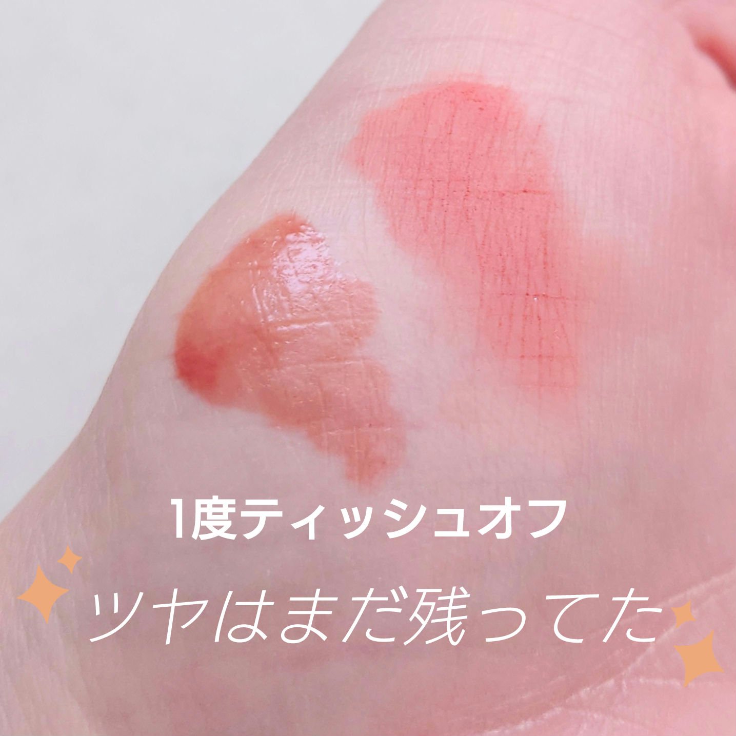 スーパーマットリップ＆チークマッド/INTO U/口紅を使ったクチコミ（3枚目）