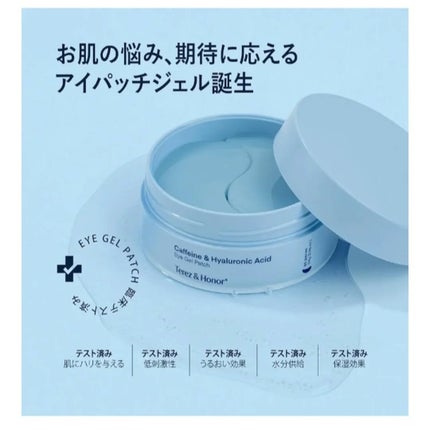 terezandhonor_jp /韓国コスメ• スキンケア on LIPS 「Terez&Honor👇公式サイトはここから👇https://..」(2枚目)