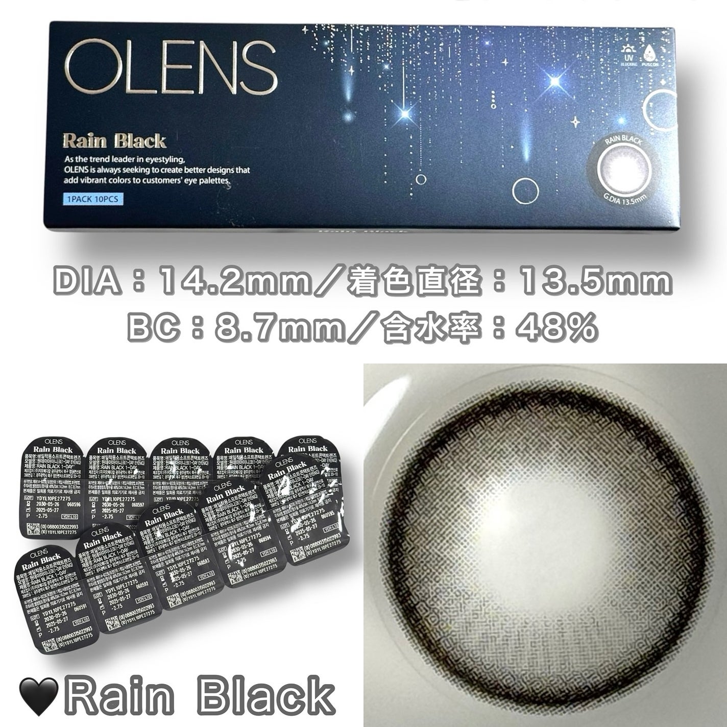 Big Glowy 1day/OLENS/ワンデー(1DAY)カラコンを使ったクチコミ(5枚目)
