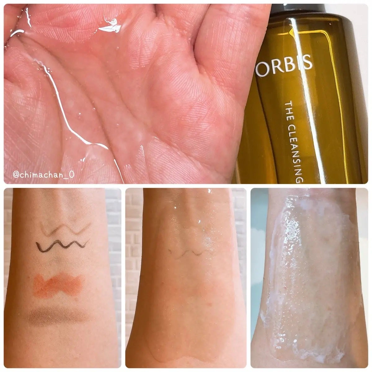 オルビス ザ クレンジング オイル/オルビス/オイルクレンジングを使ったクチコミ(3枚目)